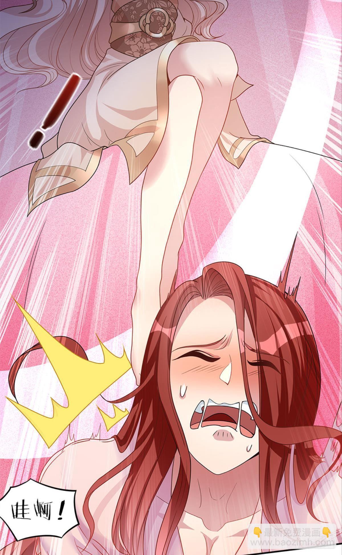 江家主，你好会玩(1/2)-第7话