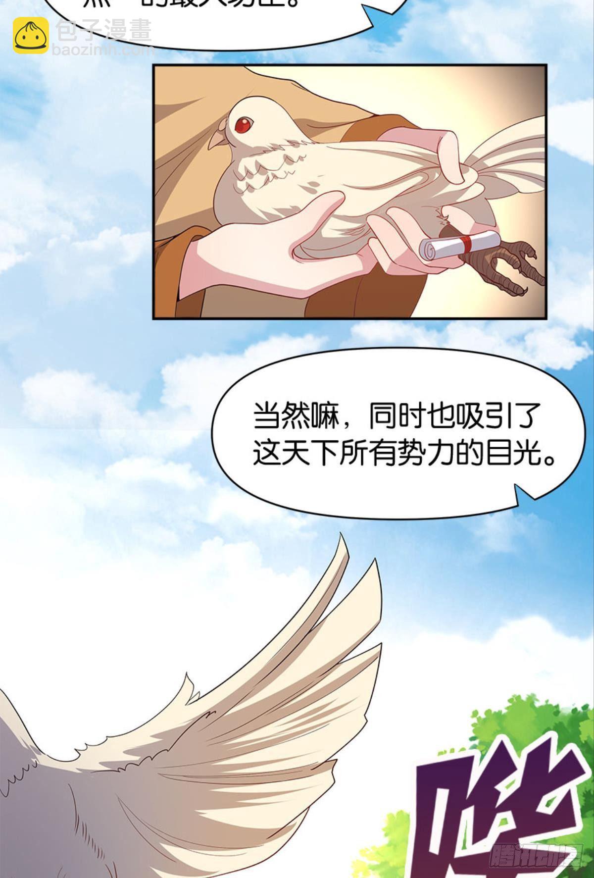 江家主，你好会玩(1/2)-第7话