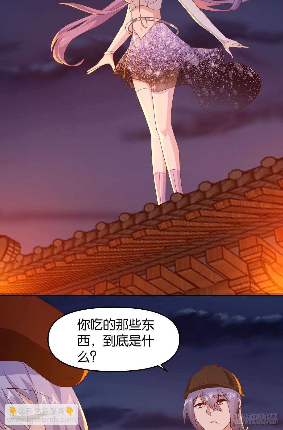 幻境中的小镇-第63话