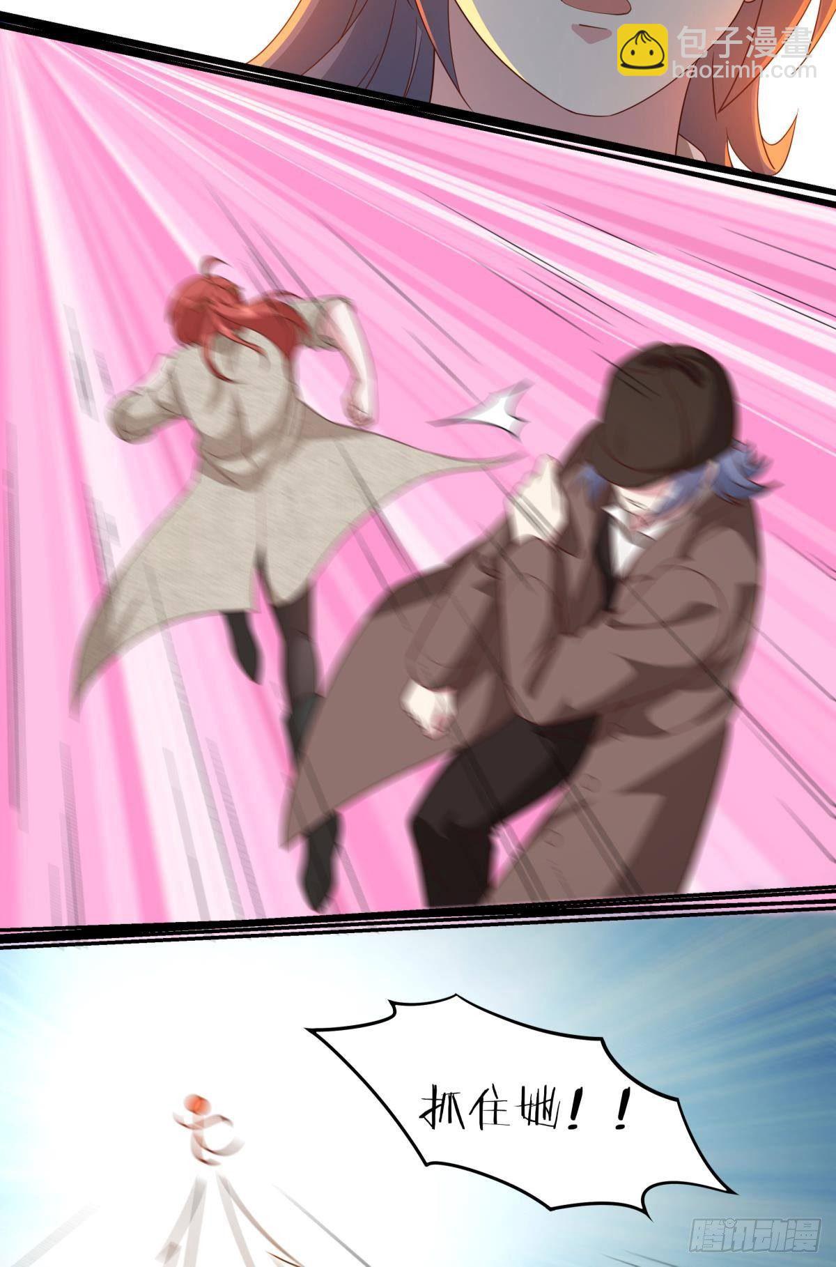 幻境中的小镇-第63话