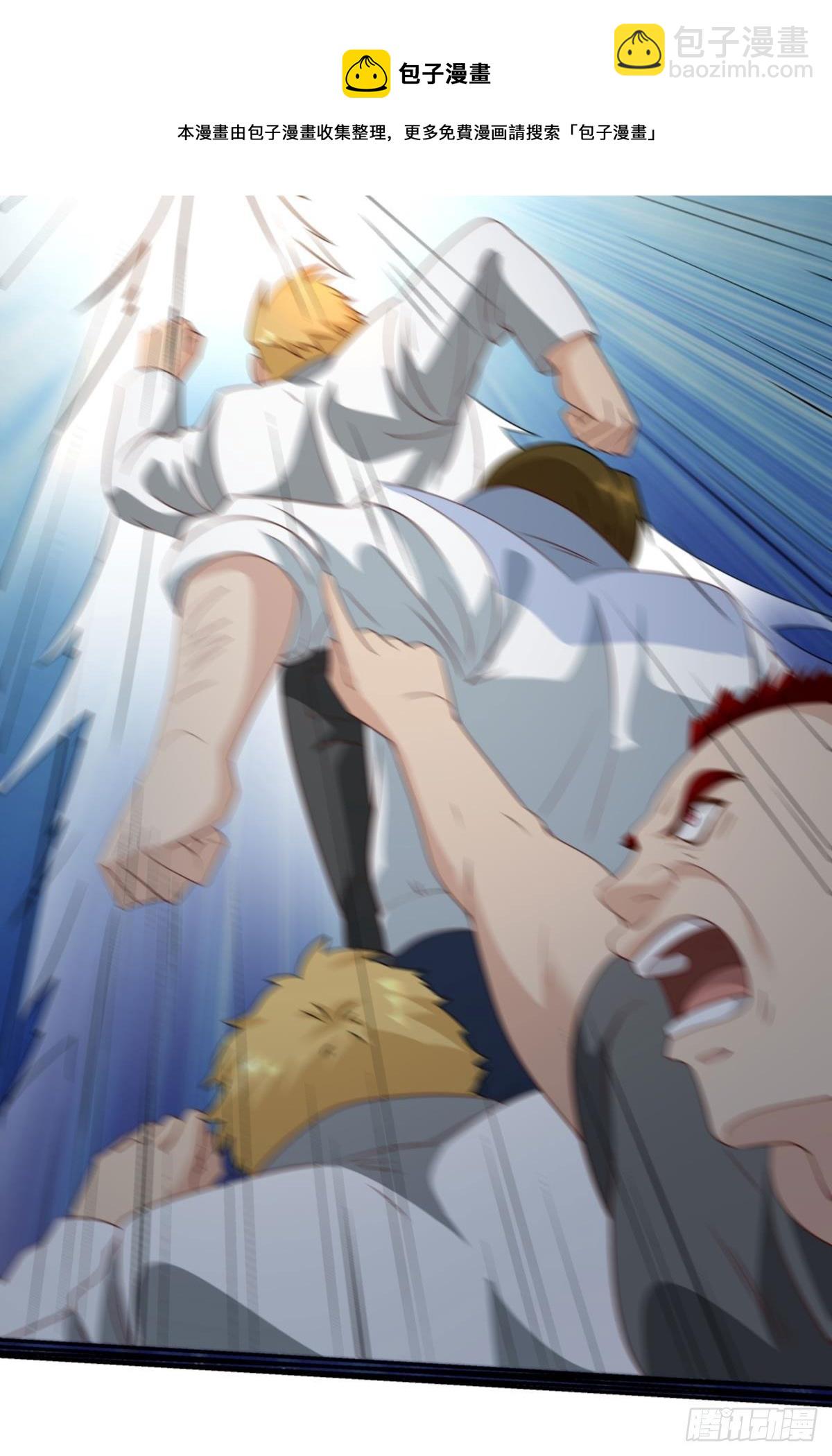 幻境中的小镇-第63话