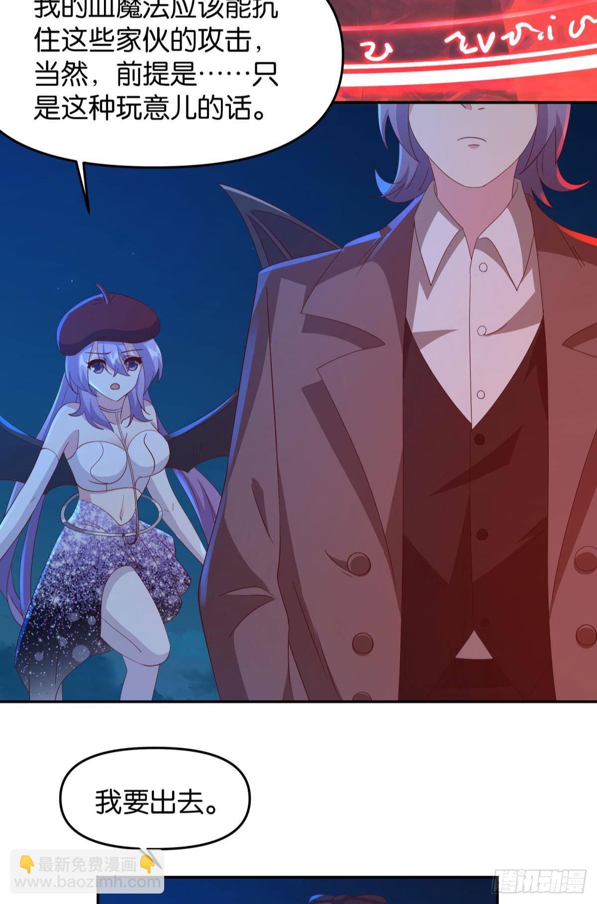 这个世界是一场梦(1/2)-第67话