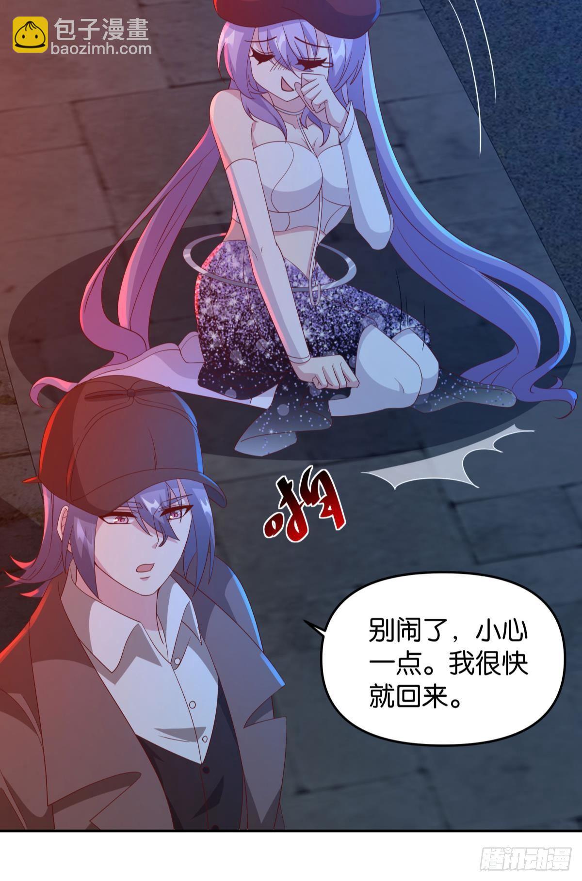 这个世界是一场梦(1/2)-第67话