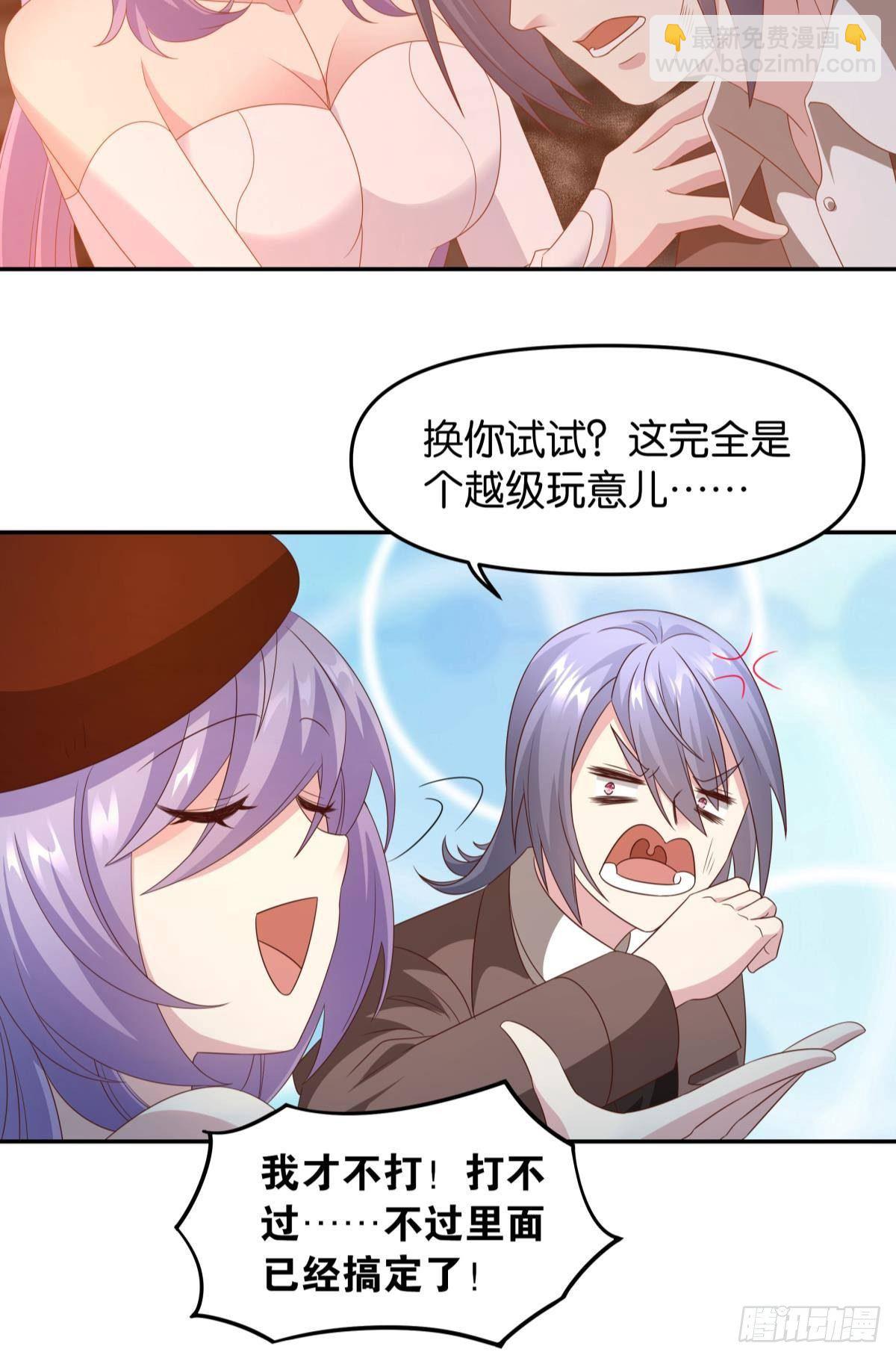 杀剑(1/2)-第71话