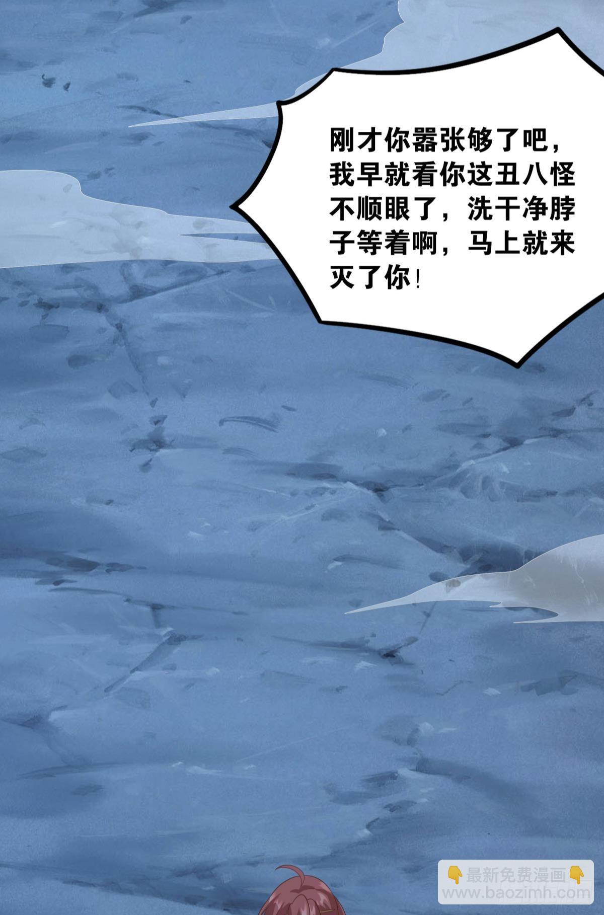 杀剑(1/2)-第71话