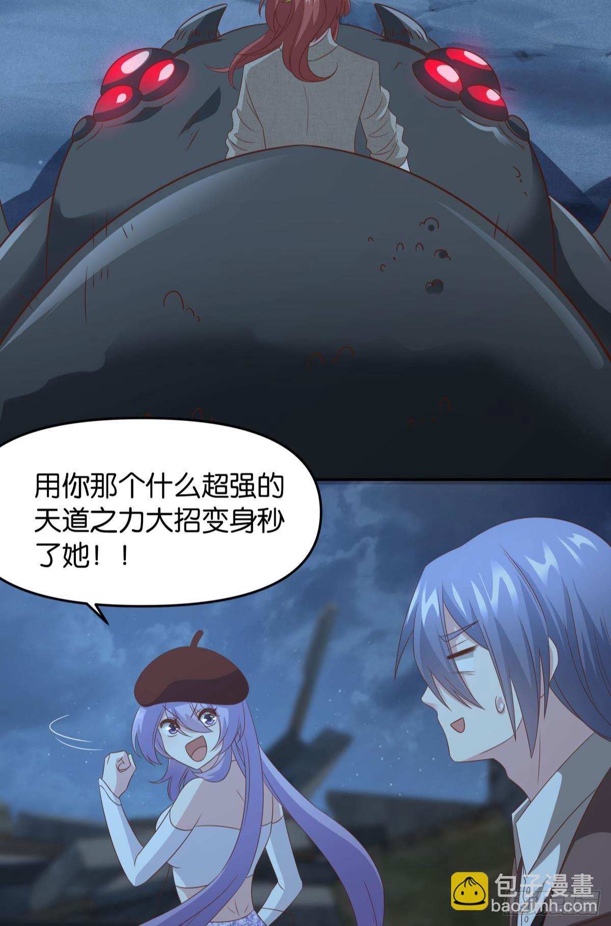 杀剑(1/2)-第71话