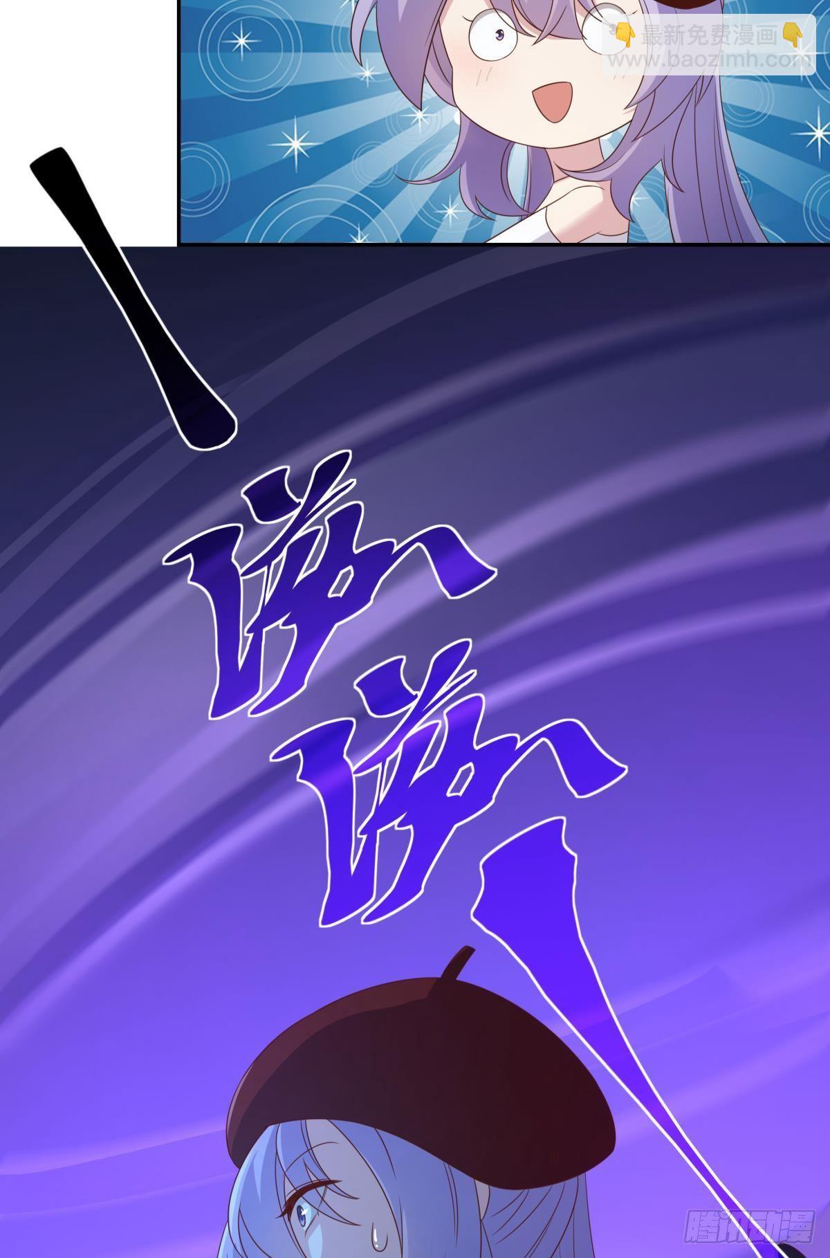 杀剑(1/2)-第71话