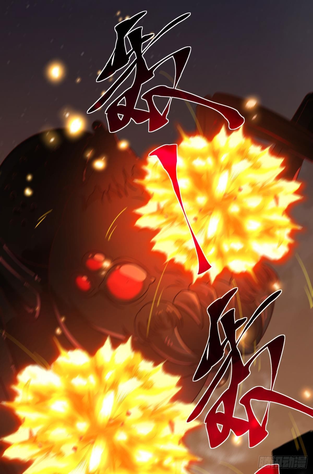 杀剑(1/2)-第71话