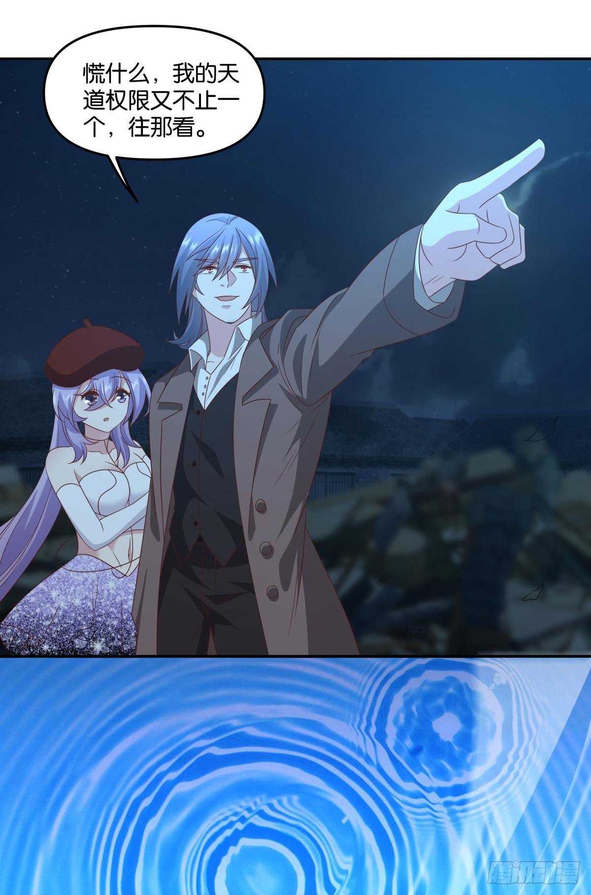 杀剑(1/2)-第71话