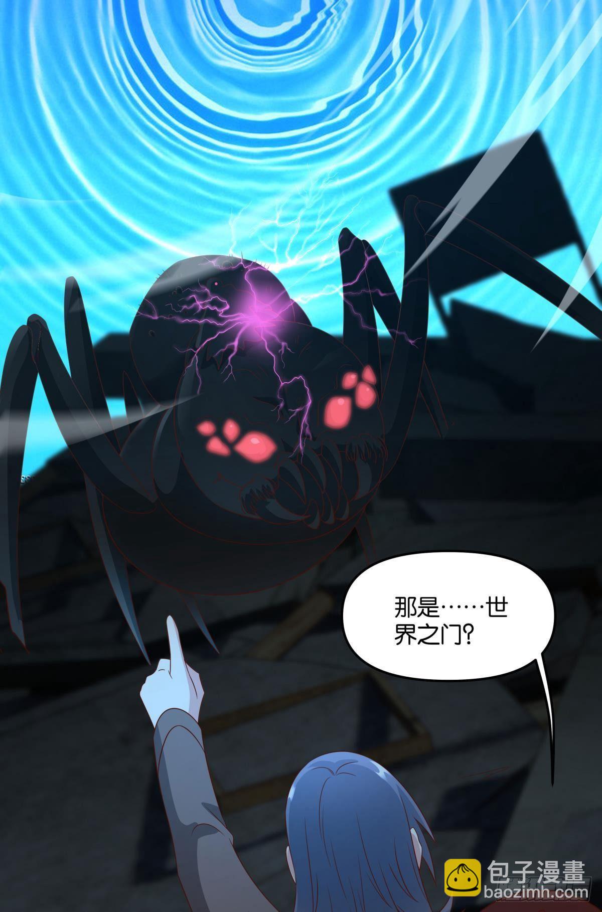 杀剑(1/2)-第71话