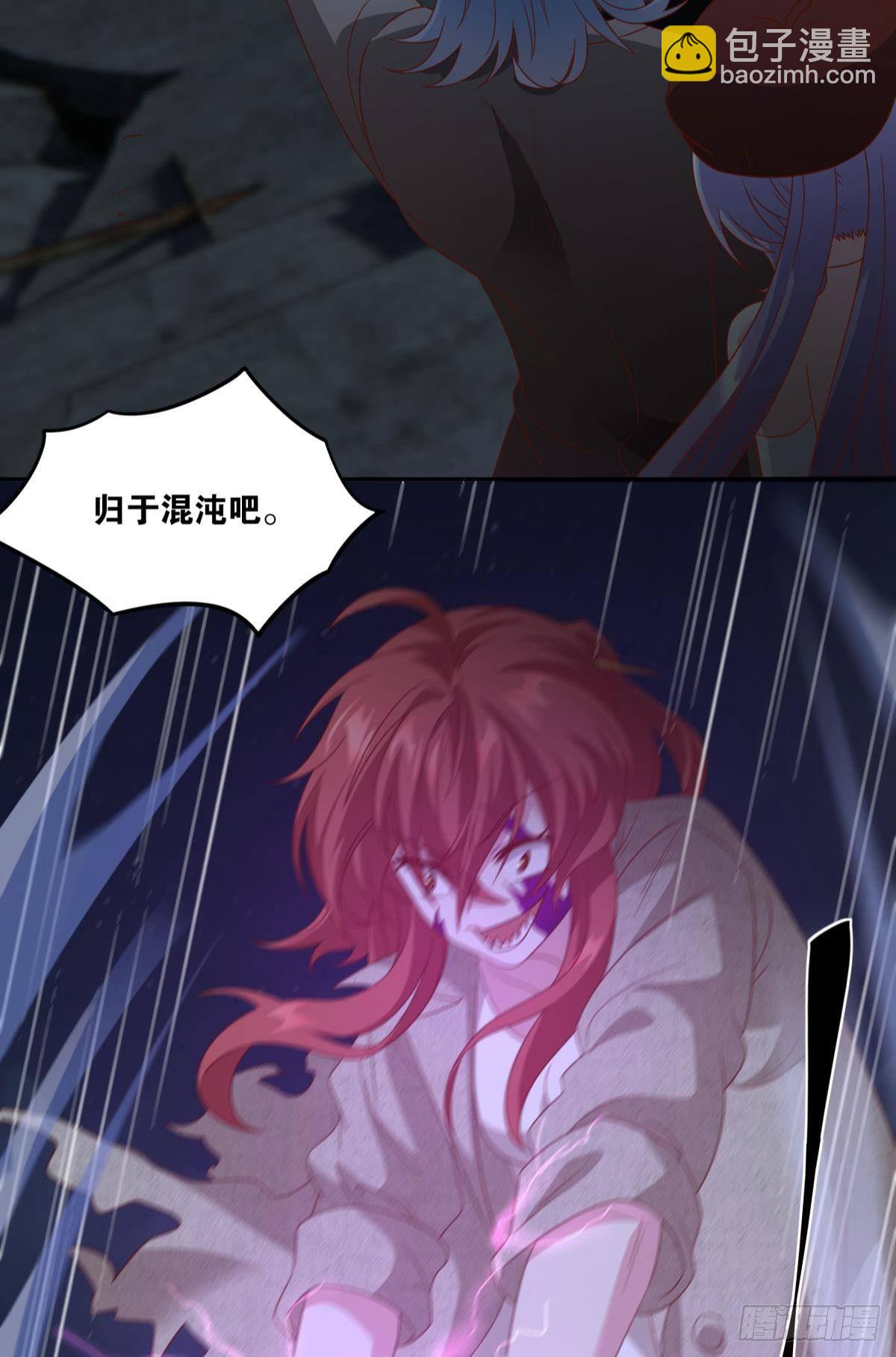 杀剑(1/2)-第71话