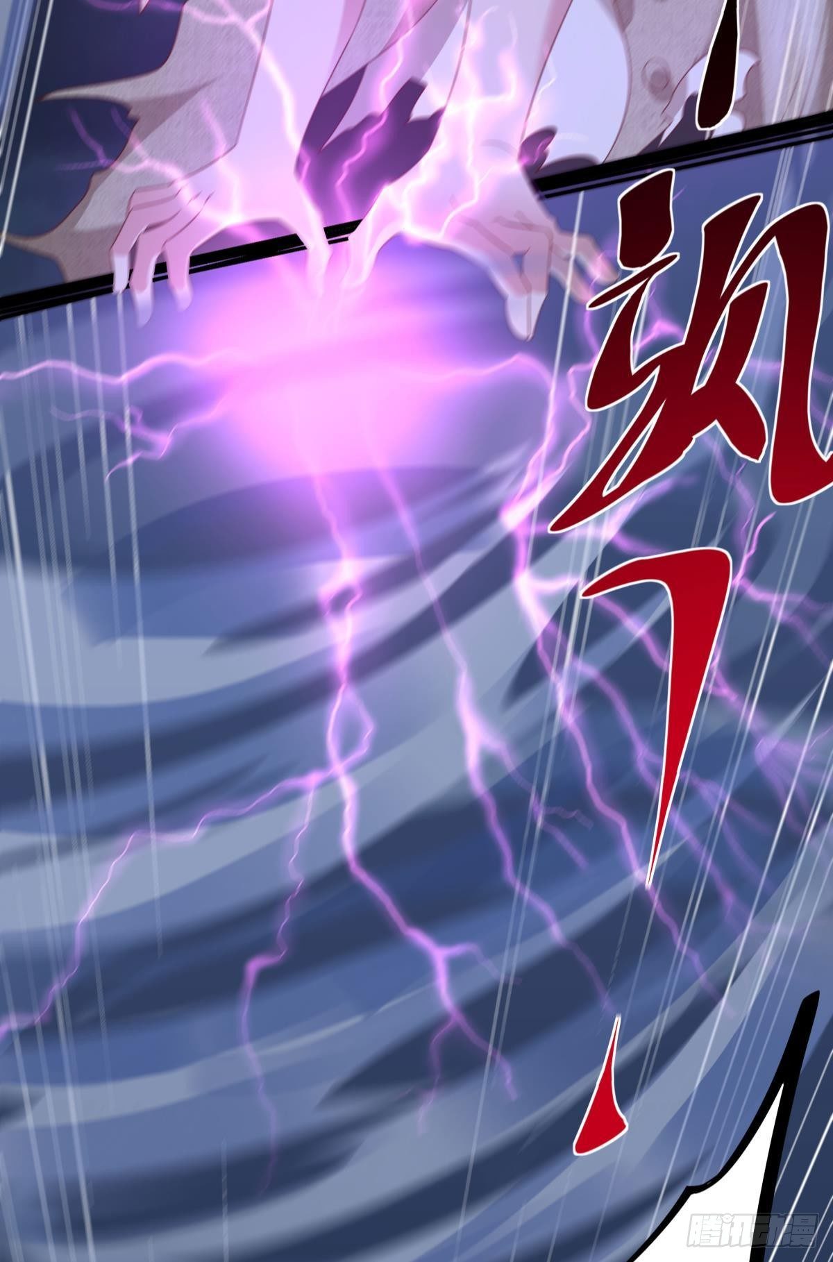 杀剑(1/2)-第71话