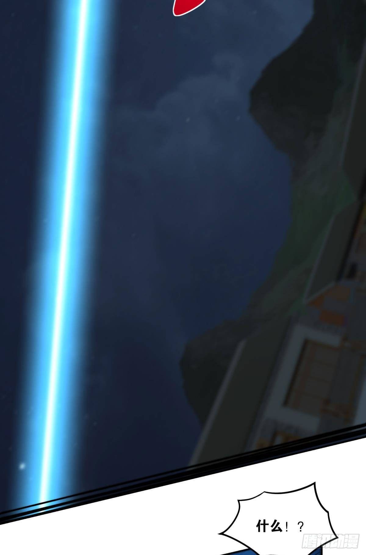 杀剑(1/2)-第71话