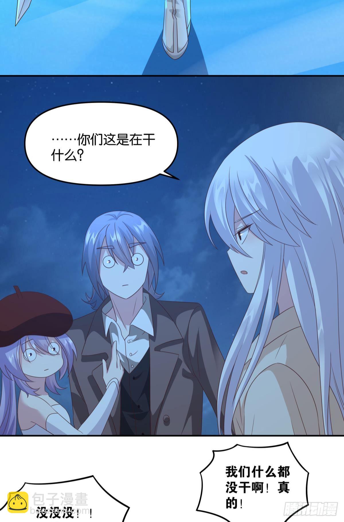 杀剑(1/2)-第71话