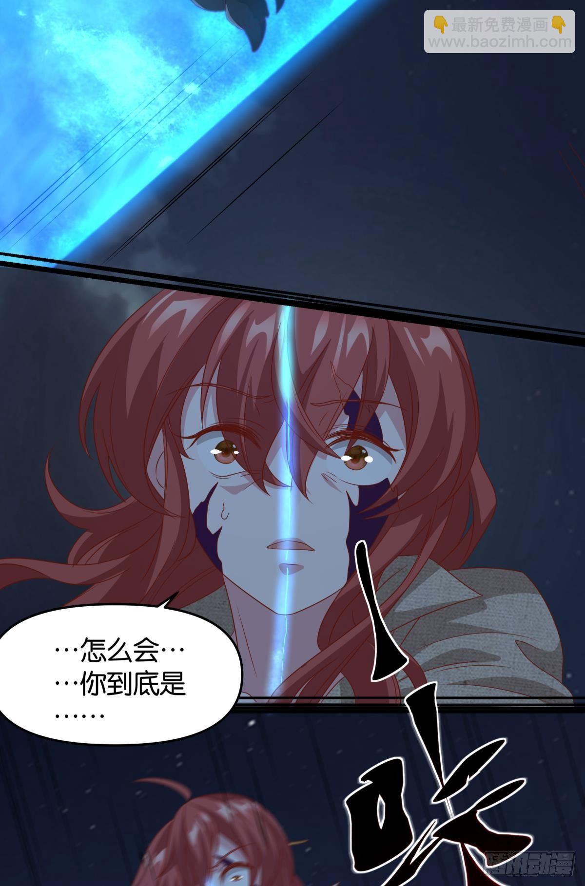 杀剑(1/2)-第71话