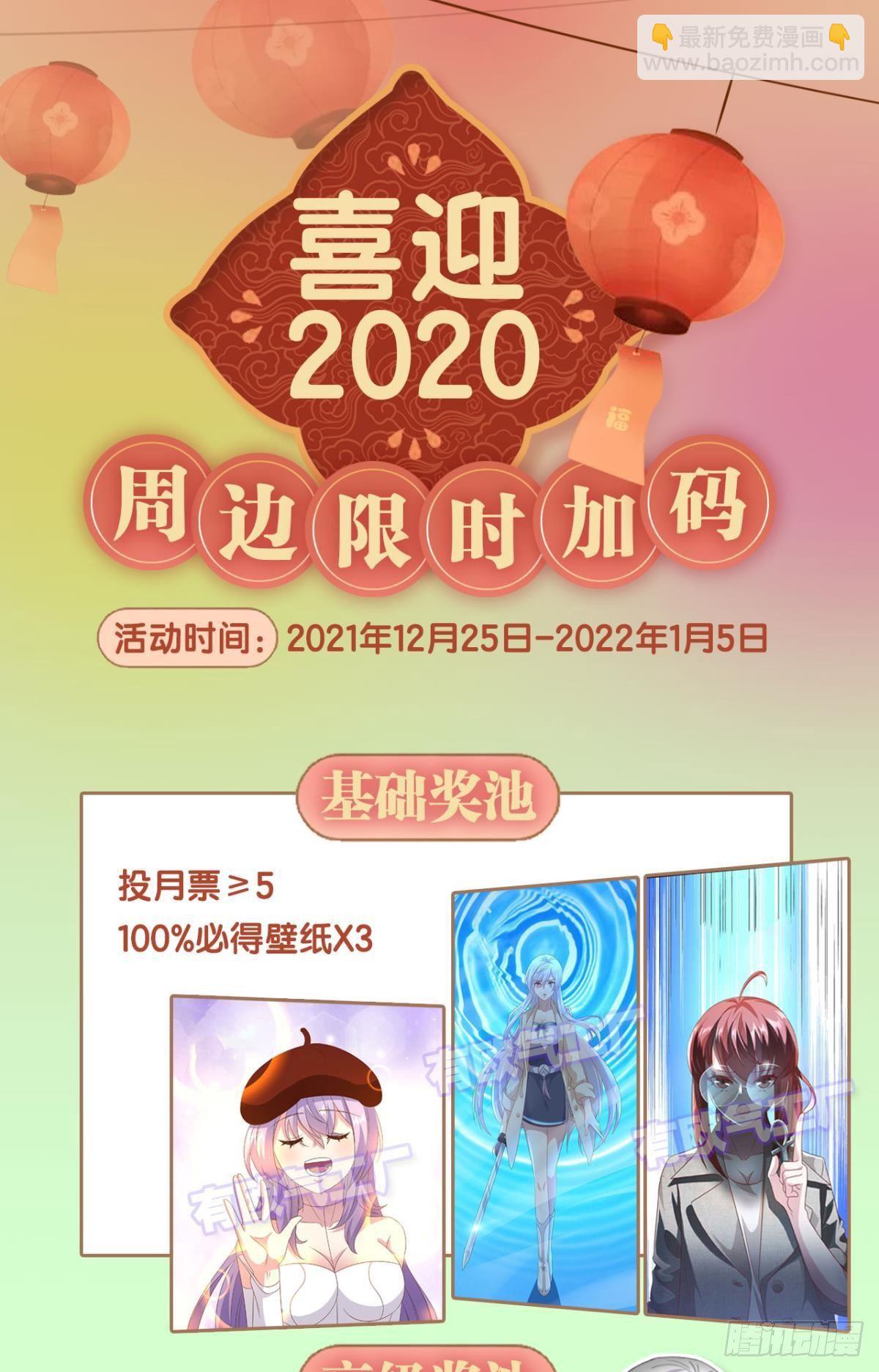 杀剑(1/2)-第71话