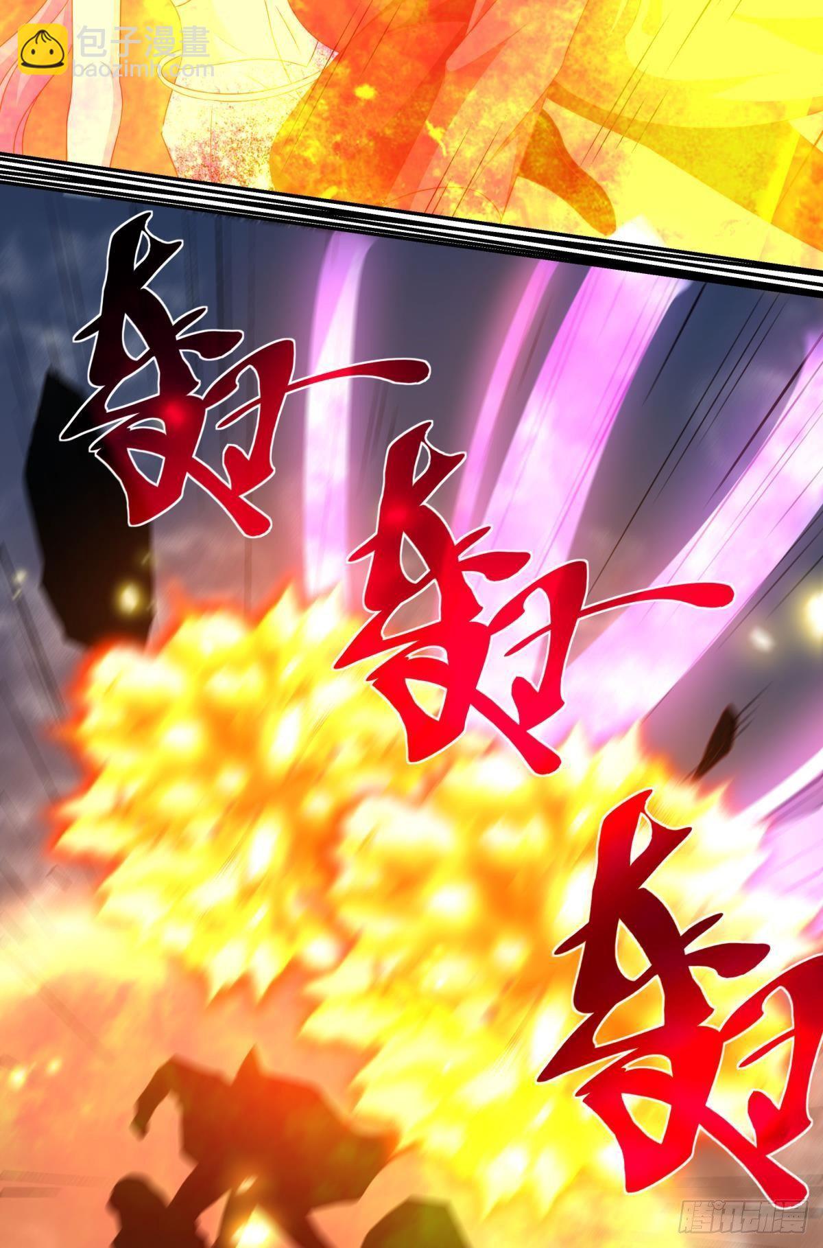 杀剑(1/2)-第71话