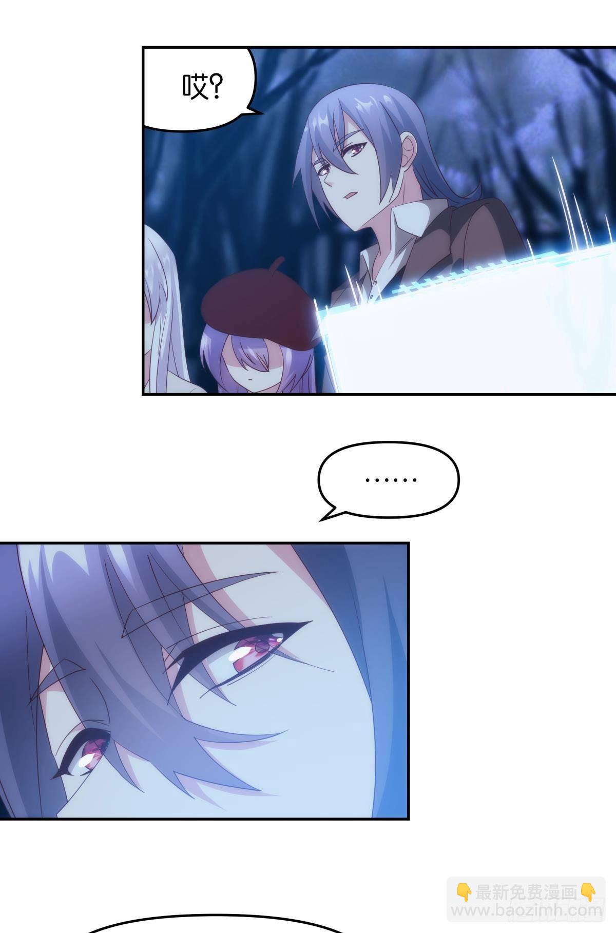 &rdquo;天道之战&rdquo;-第73话