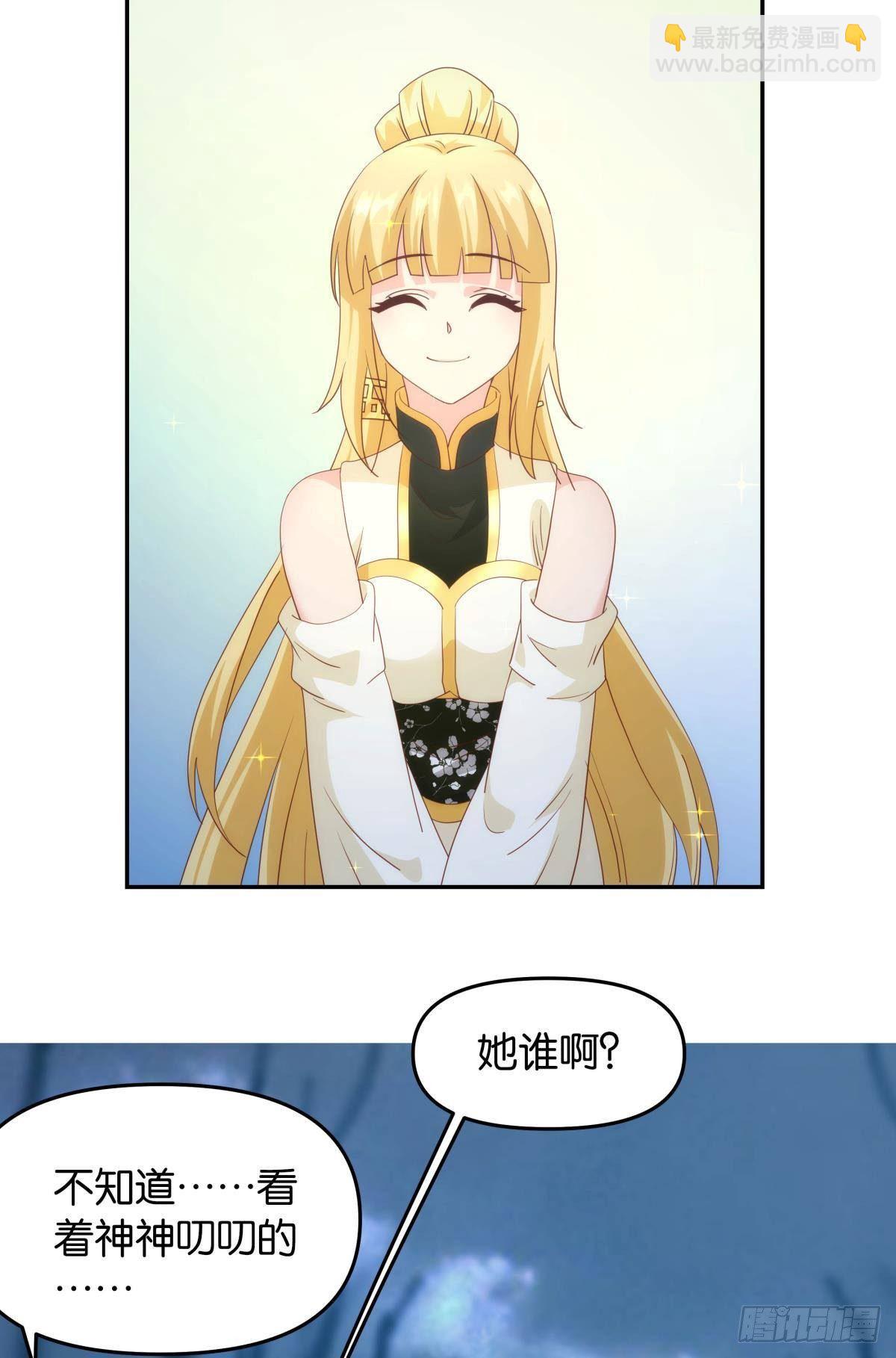 &rdquo;天道之战&rdquo;-第73话