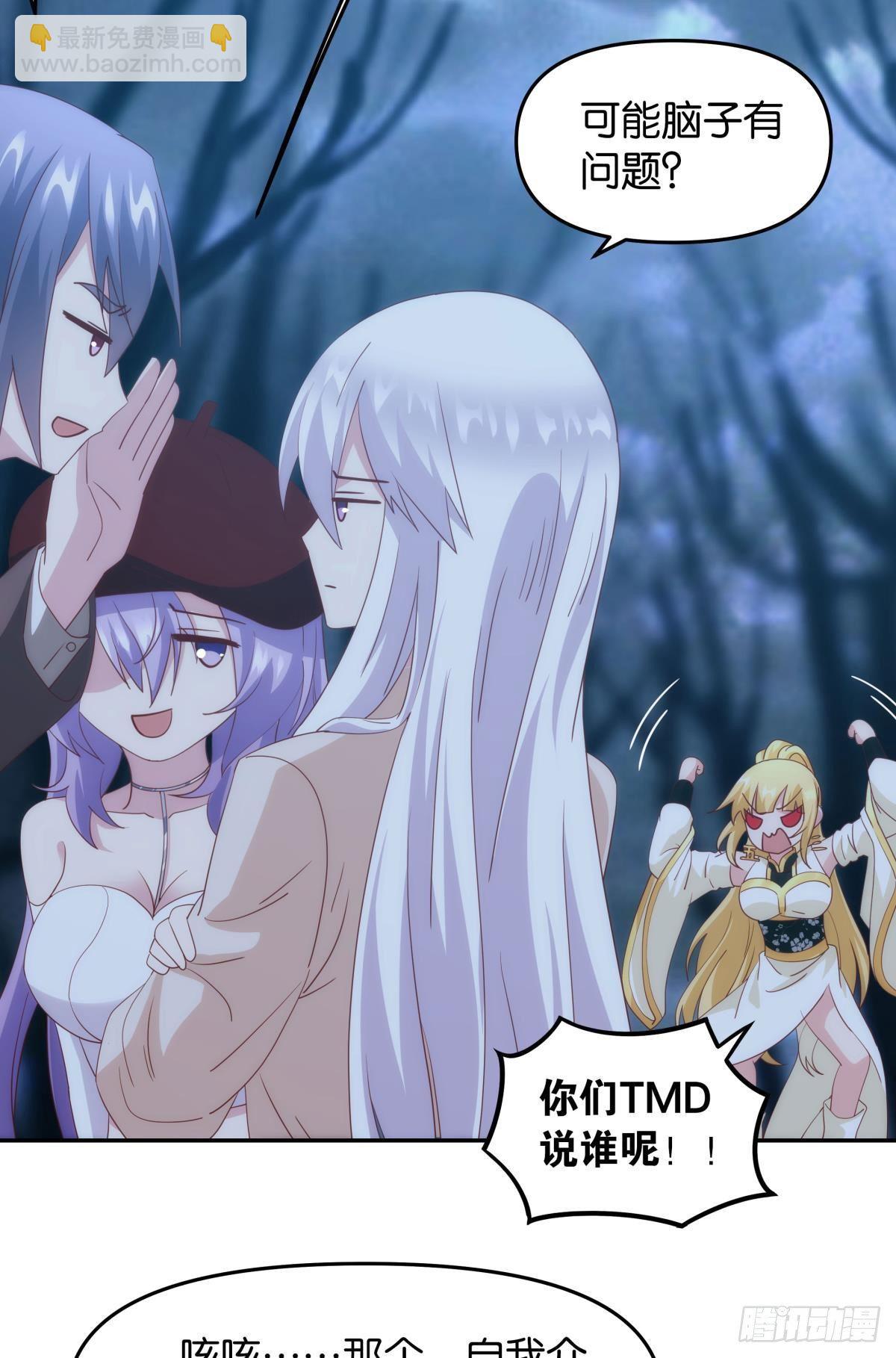 &rdquo;天道之战&rdquo;-第73话