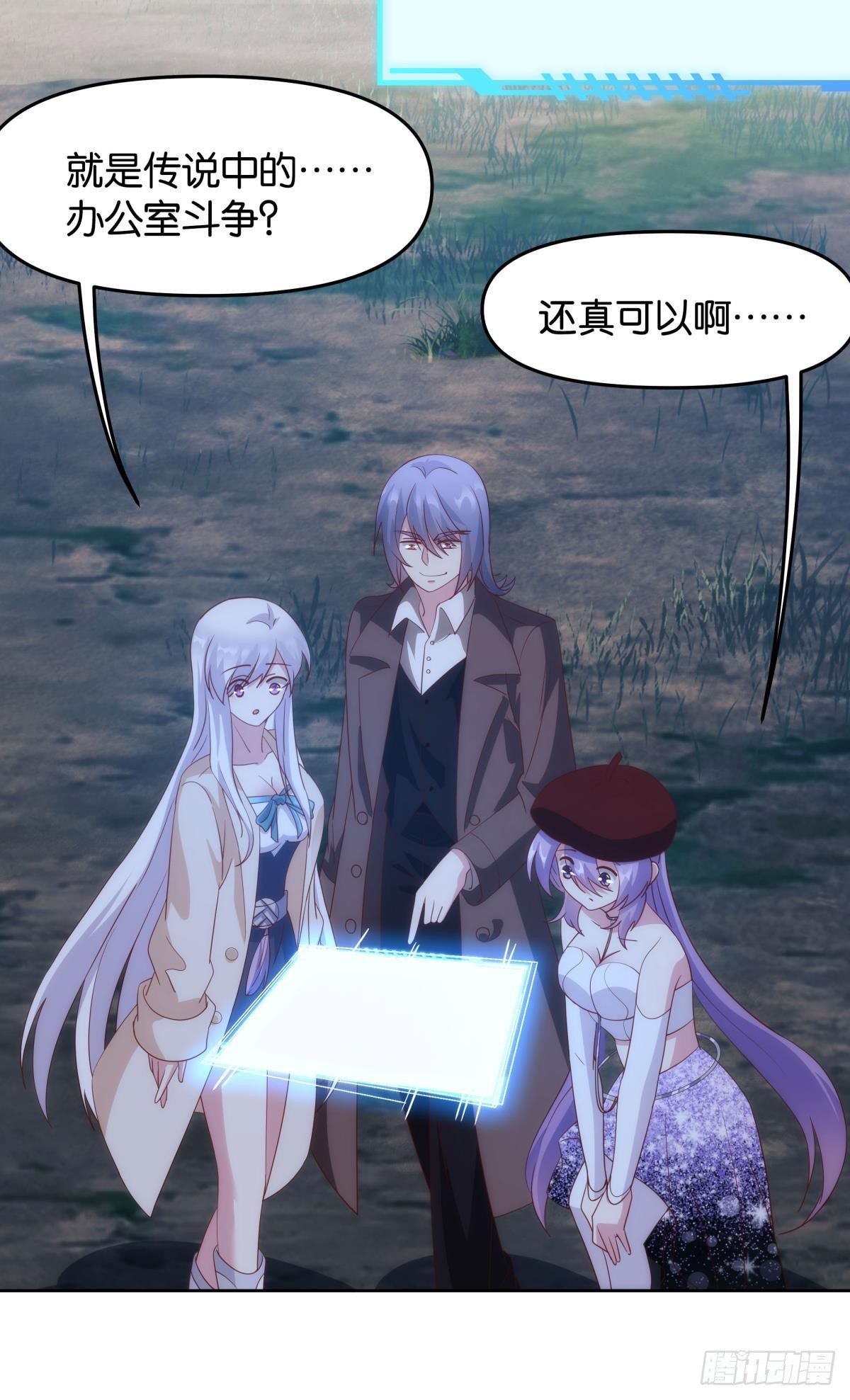 &rdquo;天道之战&rdquo;-第73话