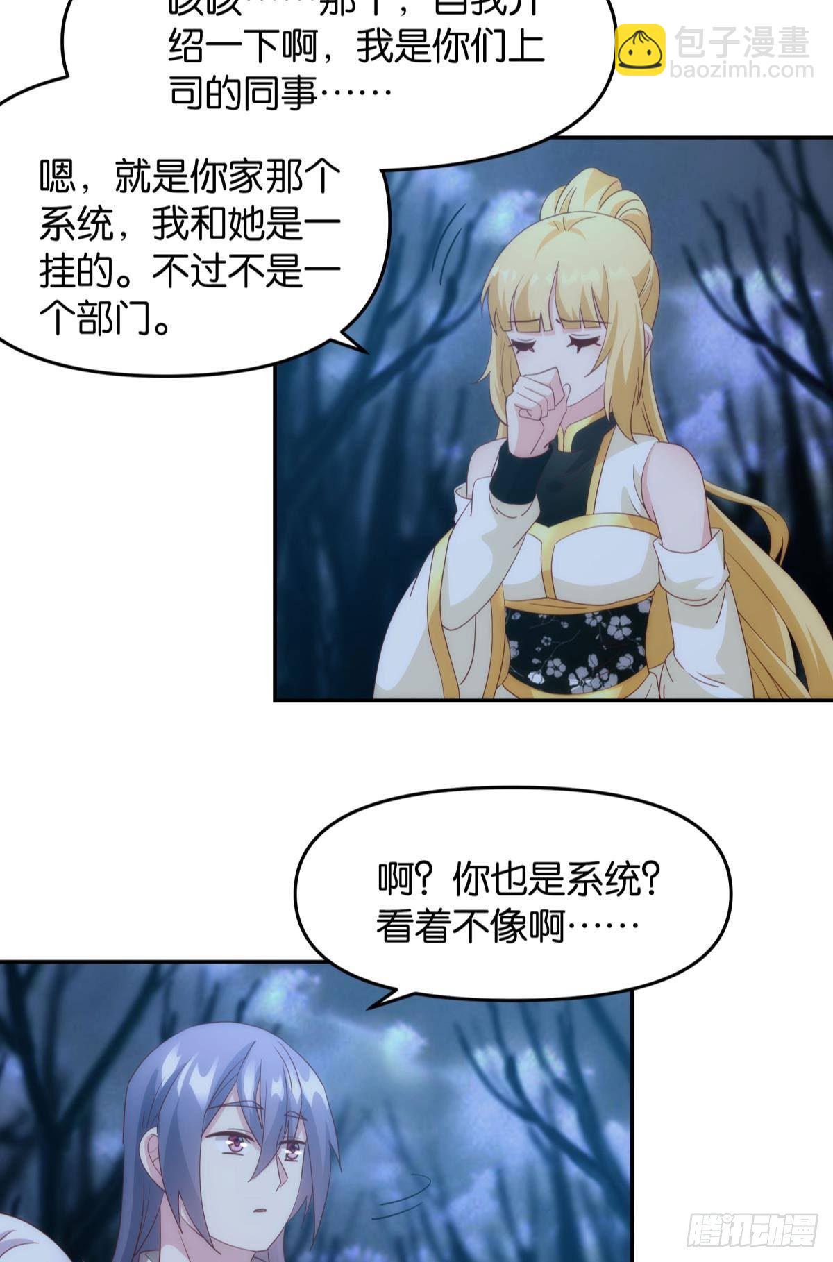 &rdquo;天道之战&rdquo;-第73话