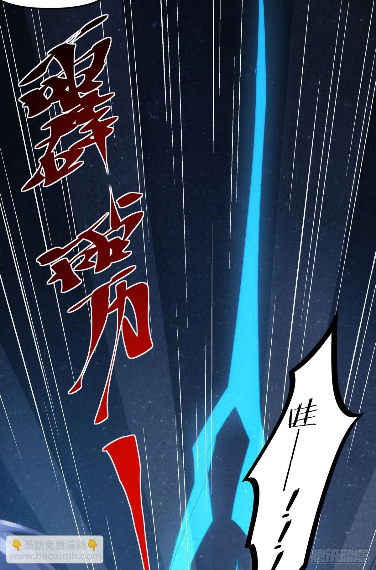 &rdquo;天道之战&rdquo;-第73话