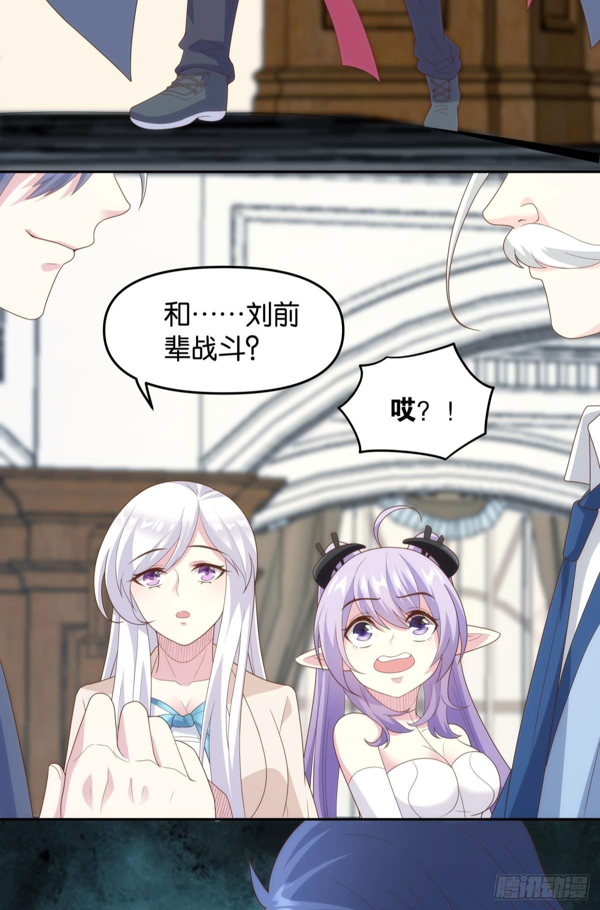 天下之砖(1/2)-第75话