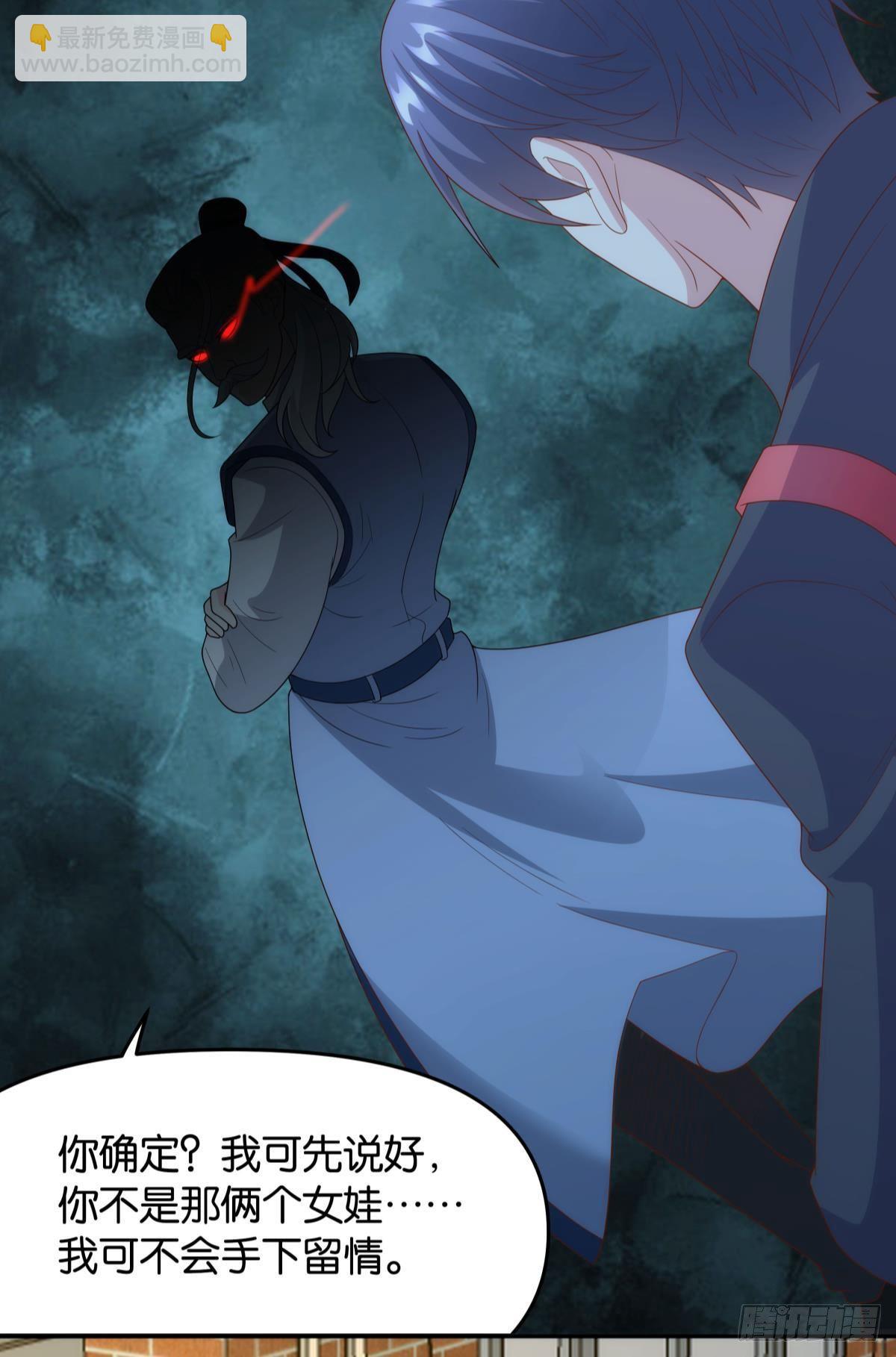 天下之砖(1/2)-第75话