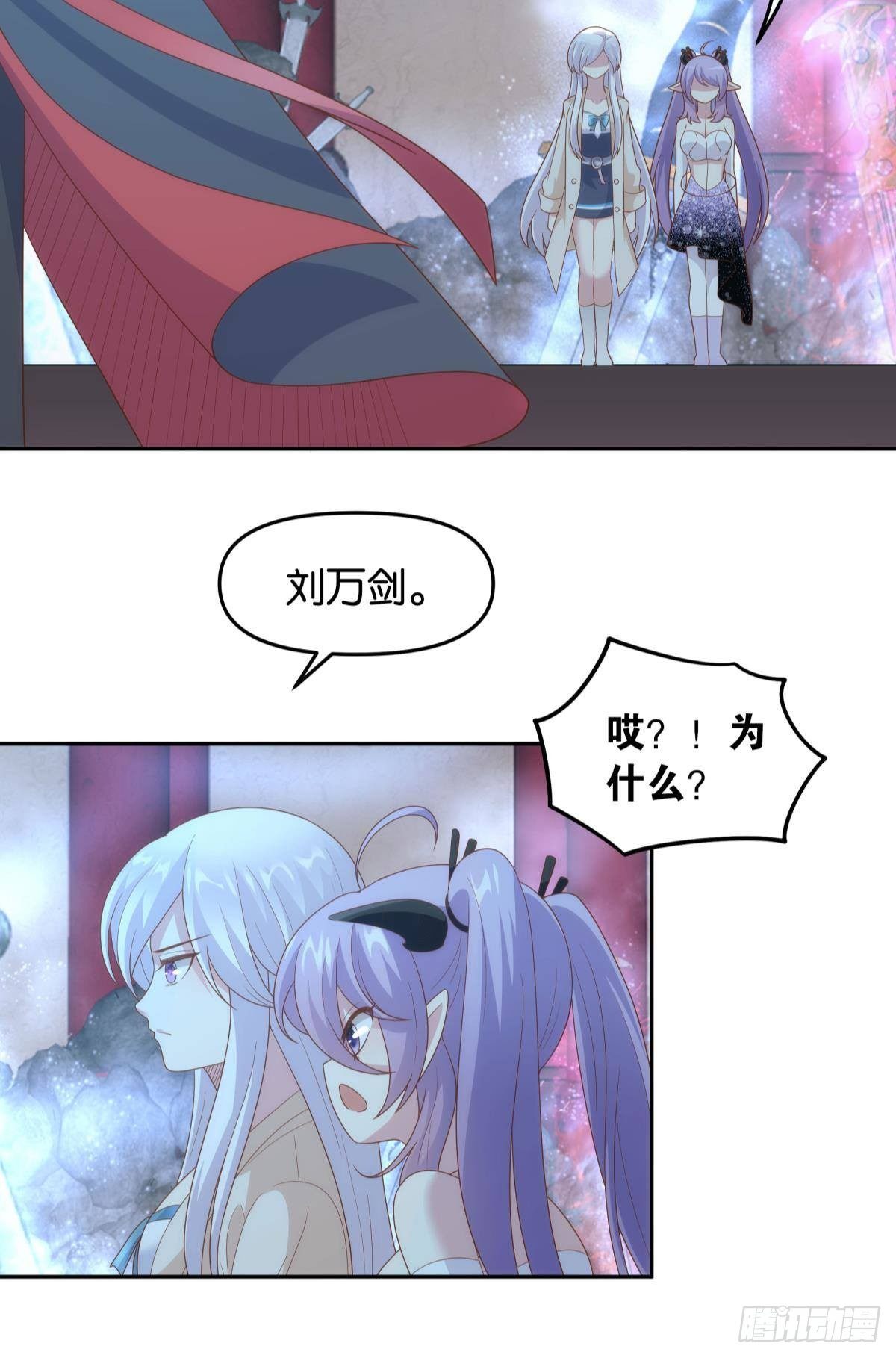 天下之砖(1/2)-第75话