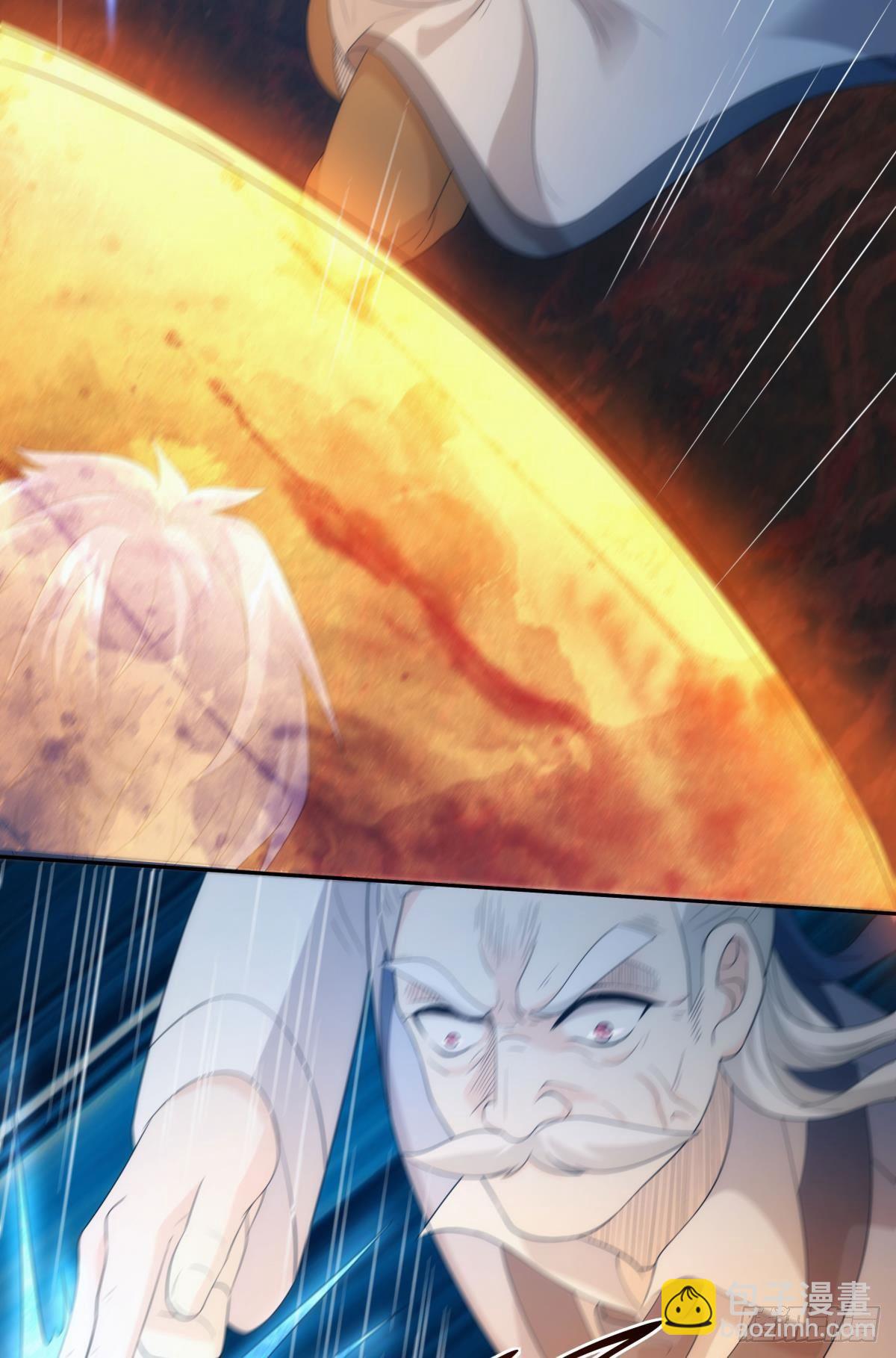 天下之砖(1/2)-第75话