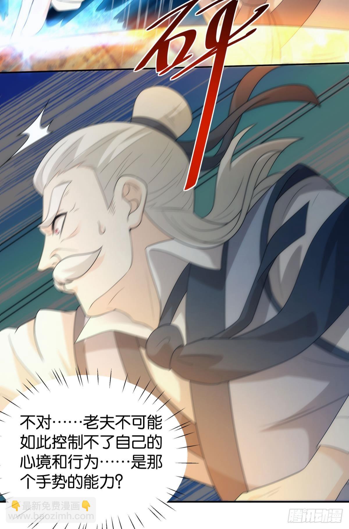 天下之砖(1/2)-第75话