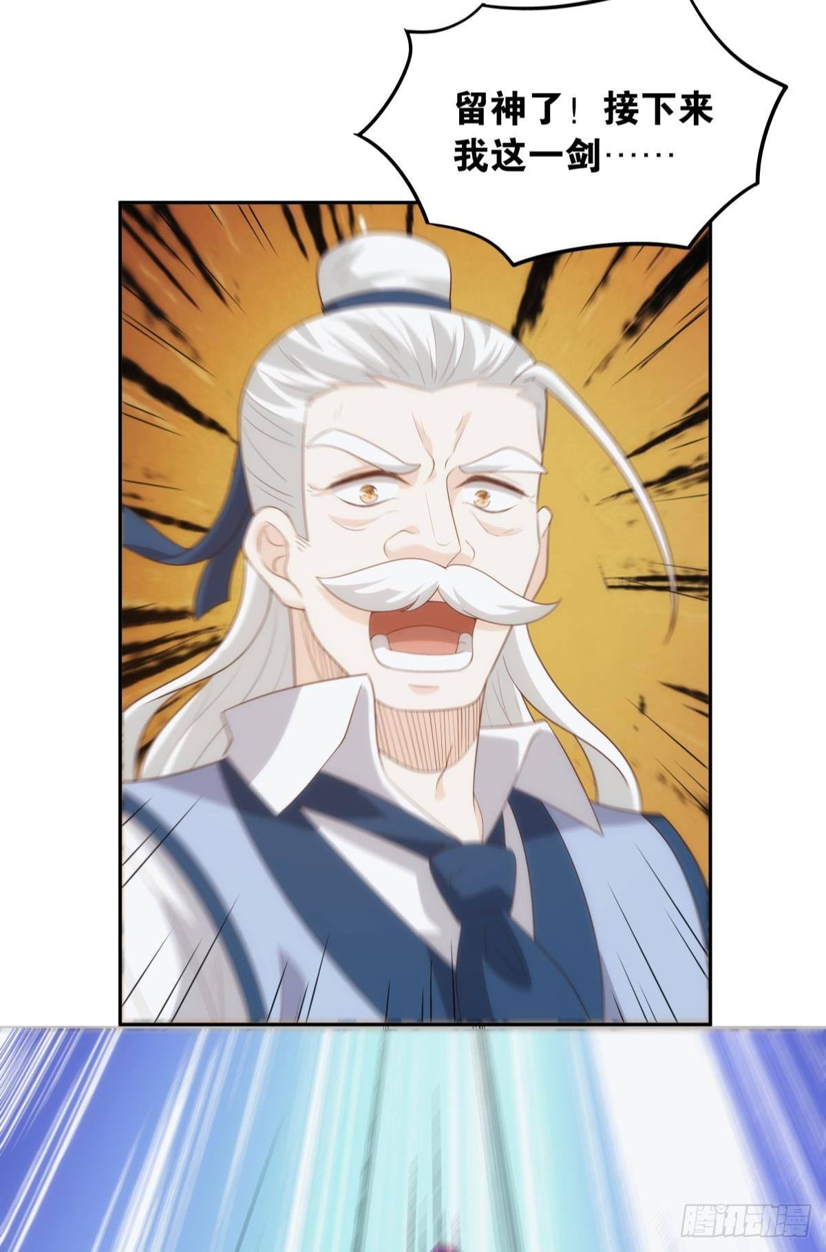 天下之砖(1/2)-第75话