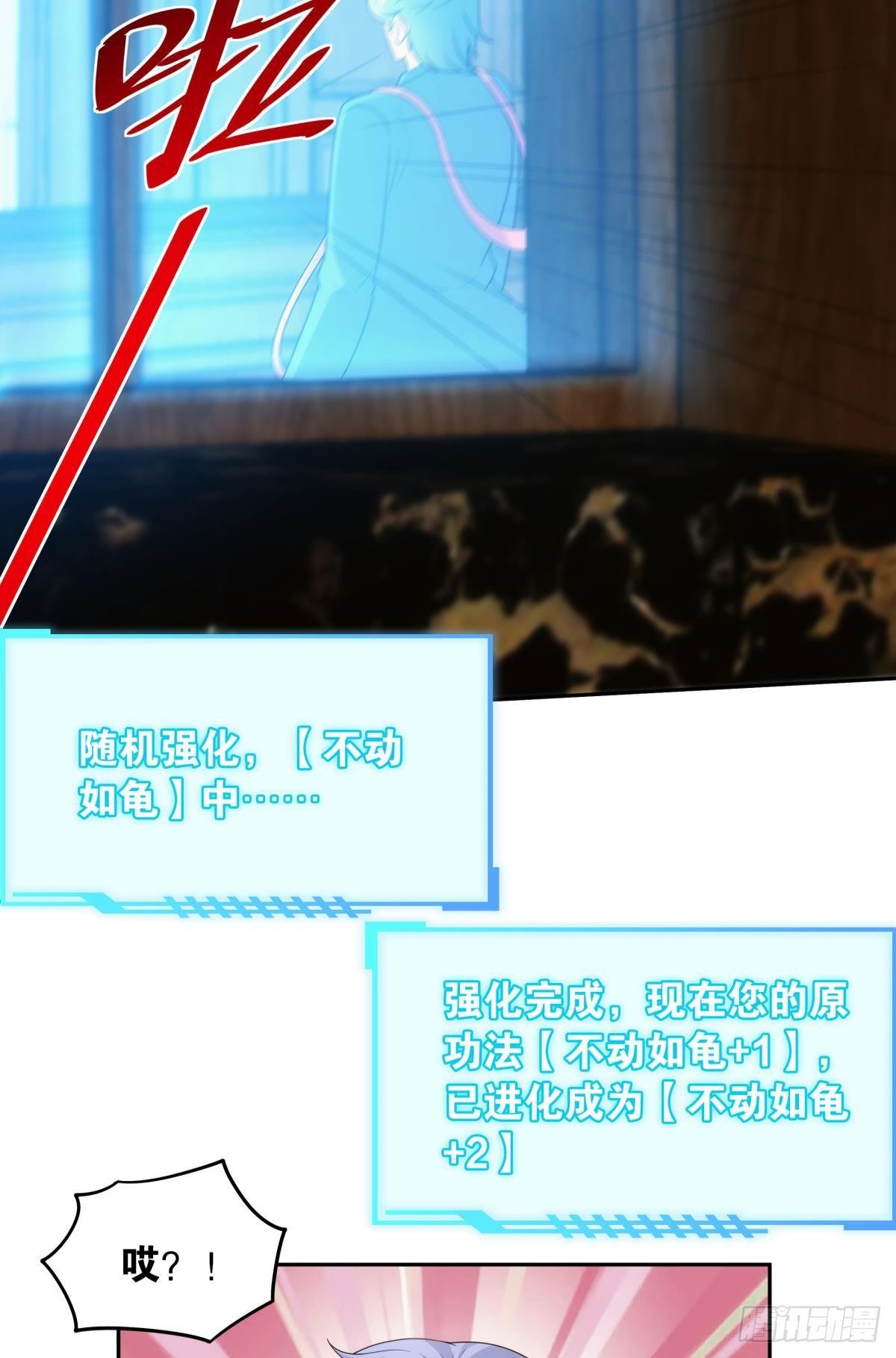 天下之砖(1/2)-第75话