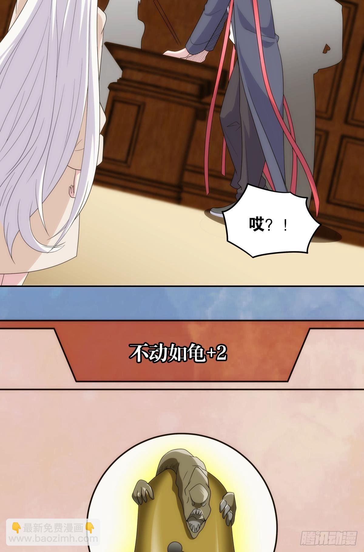 天下之砖(1/2)-第75话