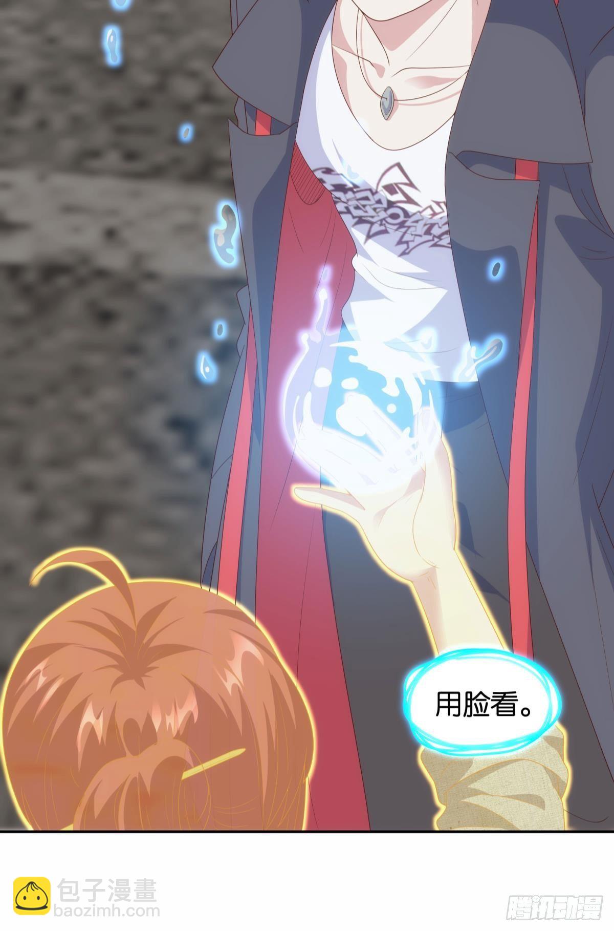 组织上已经决定了&hellip;&hellip;-第77话