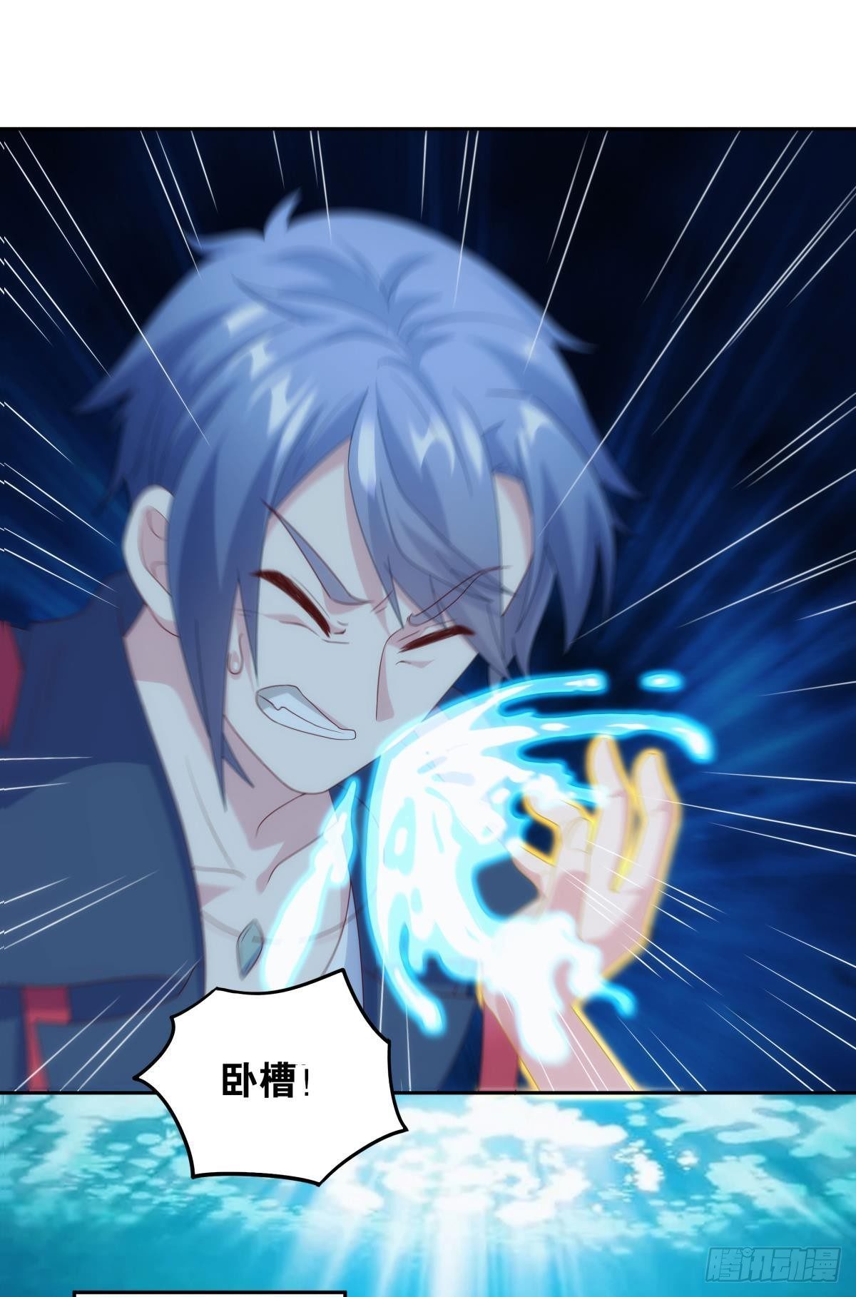 组织上已经决定了&hellip;&hellip;-第77话