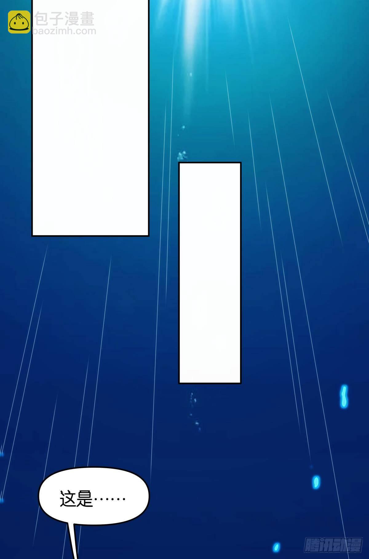 组织上已经决定了&hellip;&hellip;-第77话