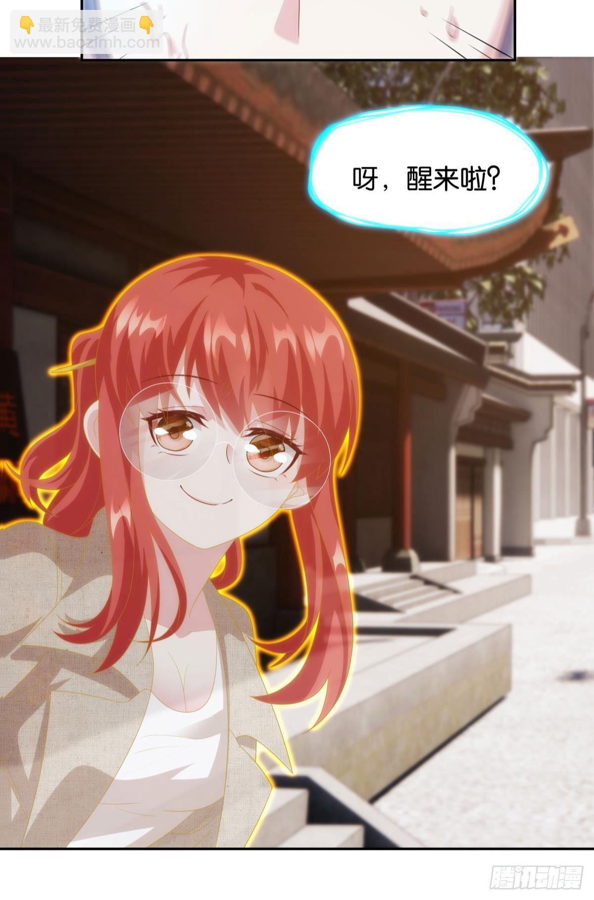 组织上已经决定了&hellip;&hellip;-第77话