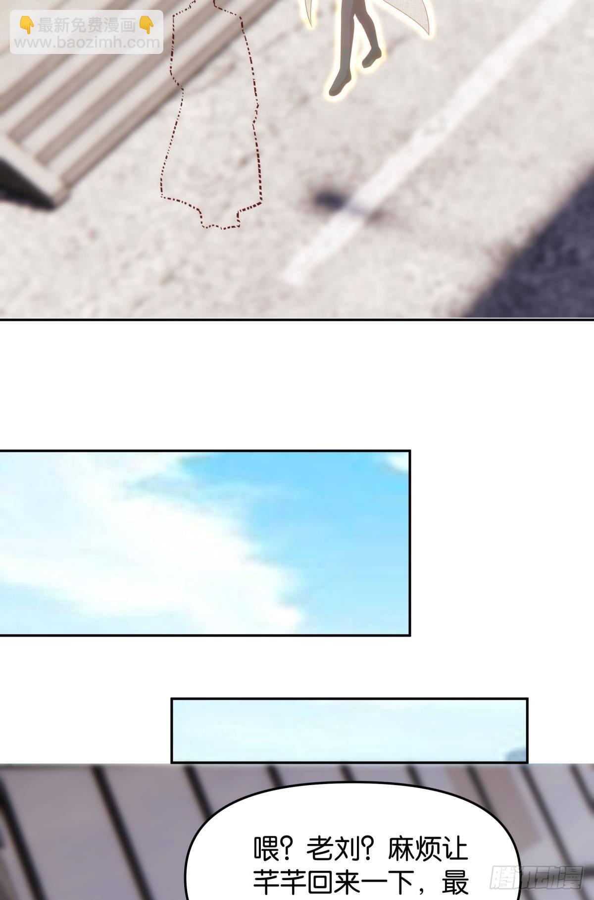 组织上已经决定了&hellip;&hellip;-第77话