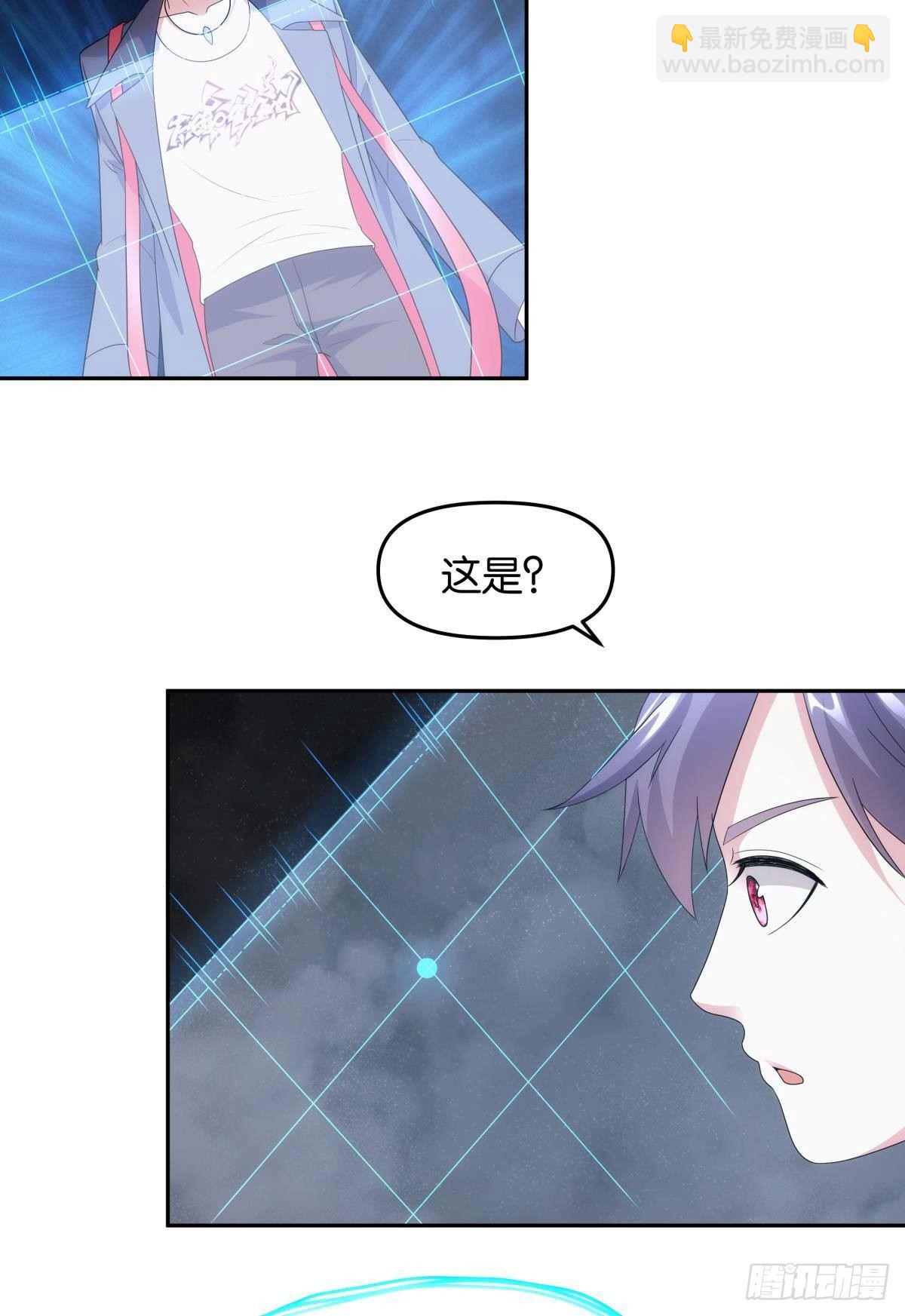 组织上已经决定了&hellip;&hellip;-第77话