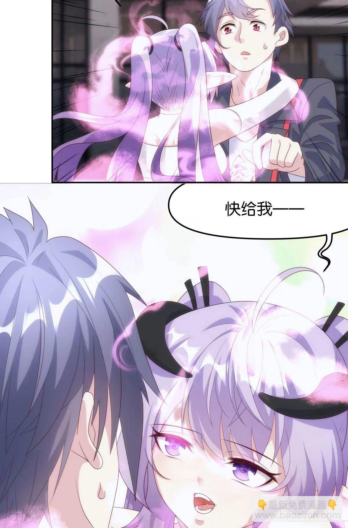 天魔八欲大法-第79话