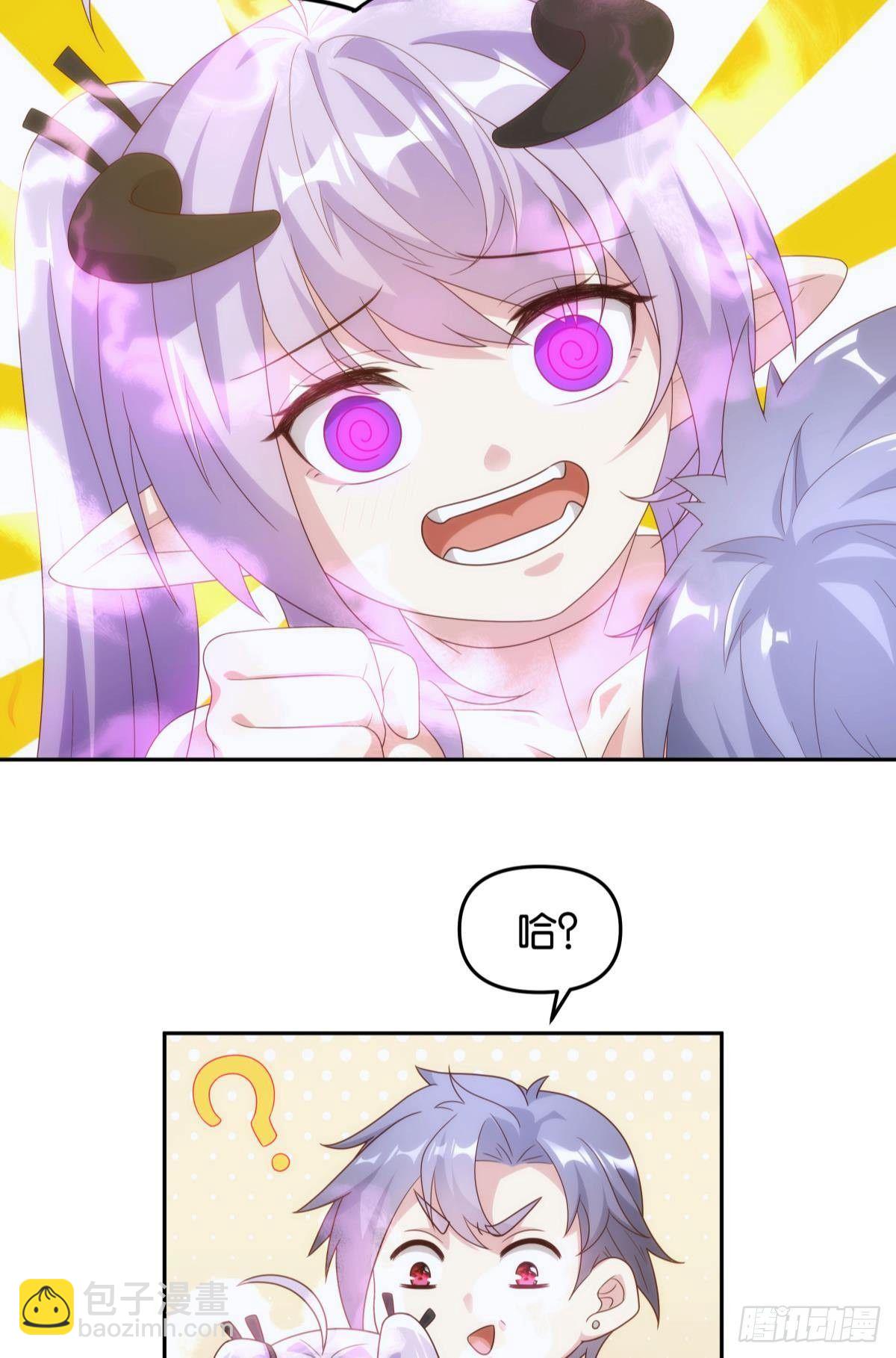 天魔八欲大法-第79话