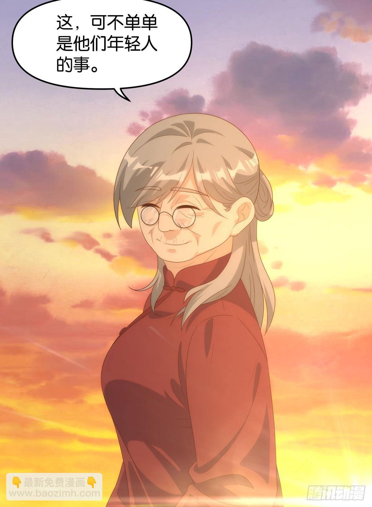 天魔八欲大法-第79话