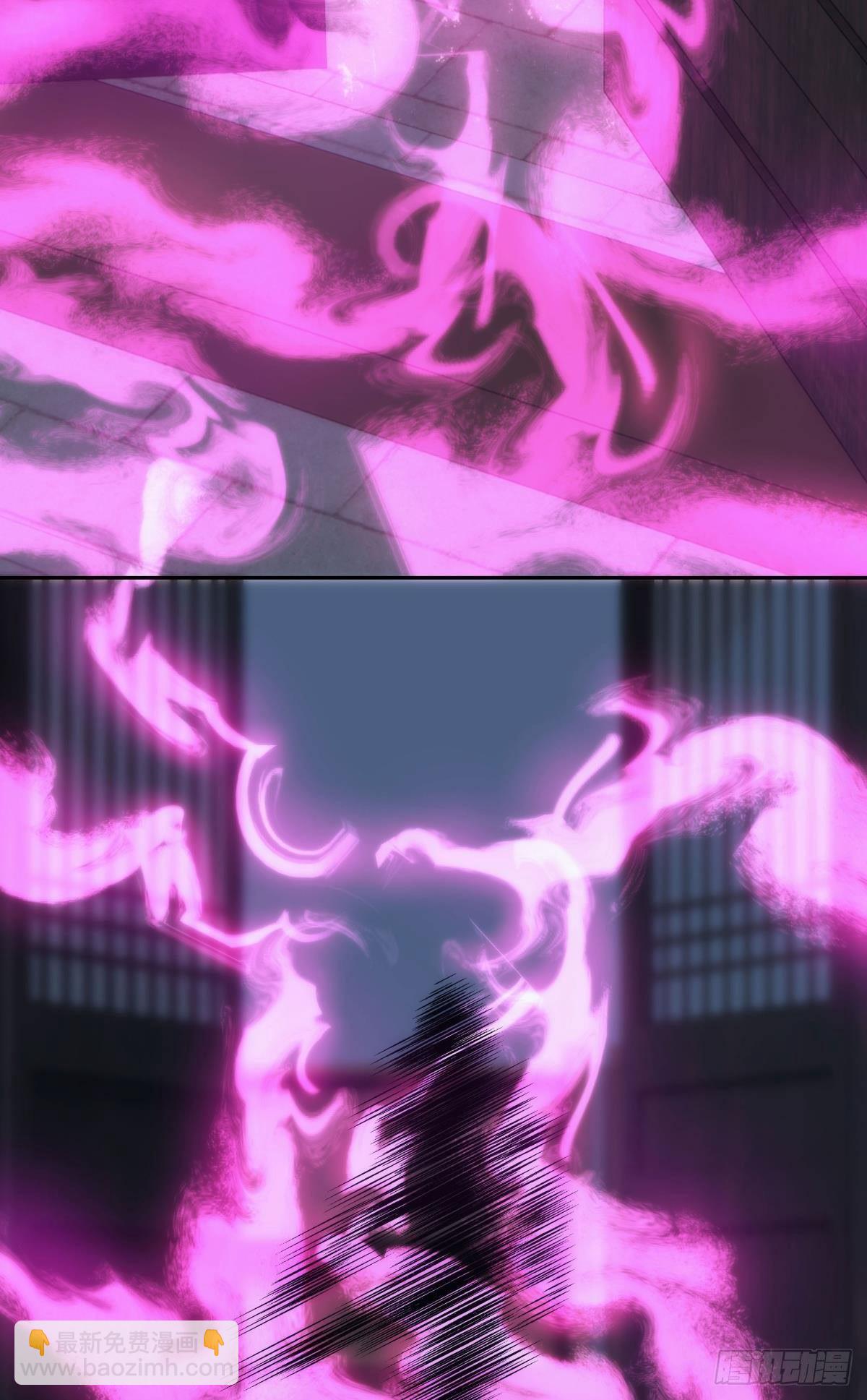 天魔八欲大法-第79话