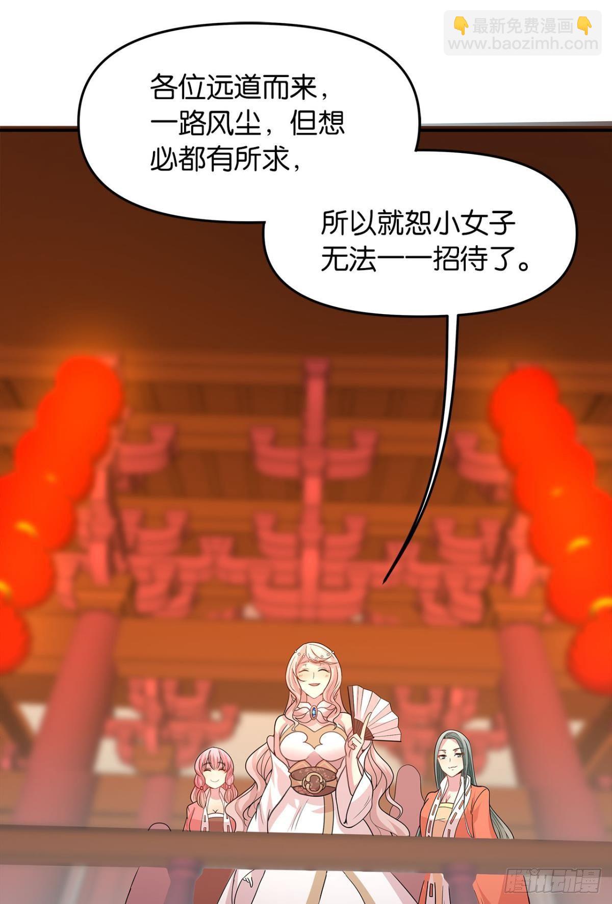 英雄陈秋然，来的MMM(1/2)-第9话