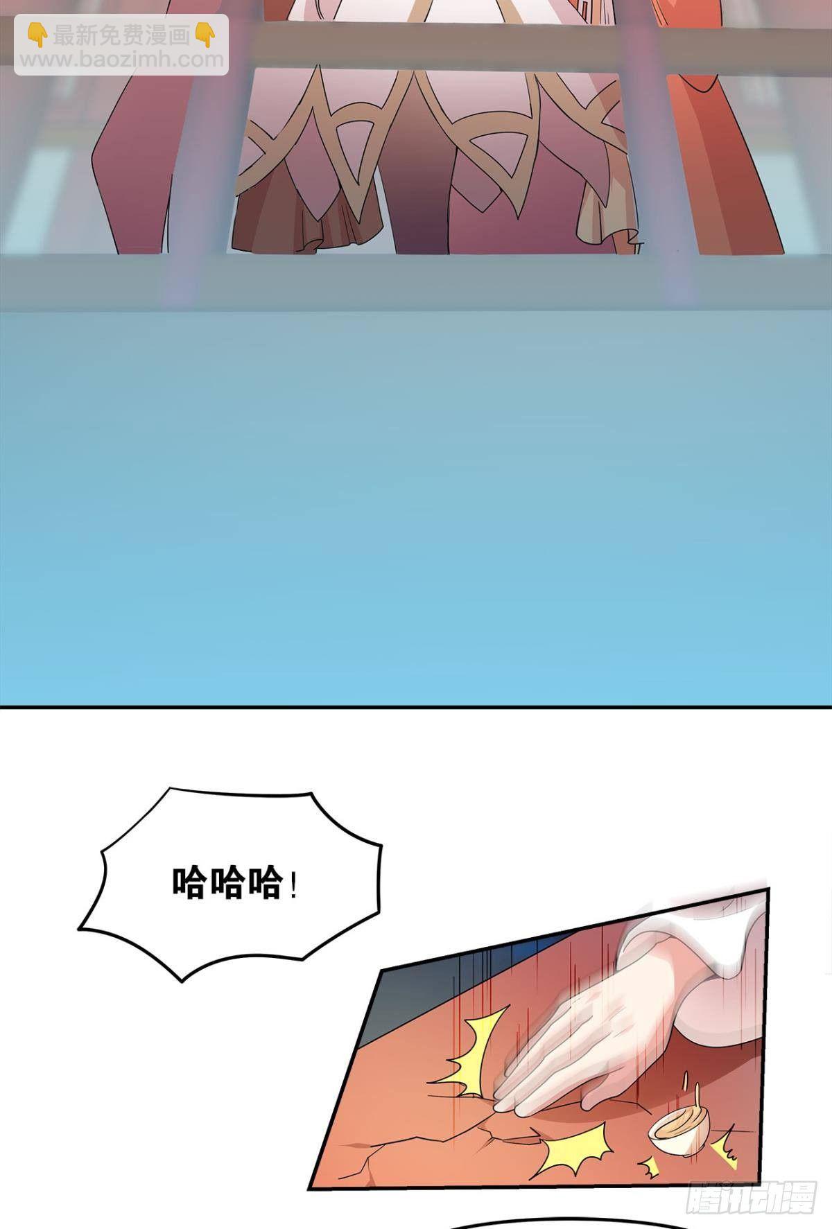 英雄陈秋然，来的MMM(1/2)-第9话