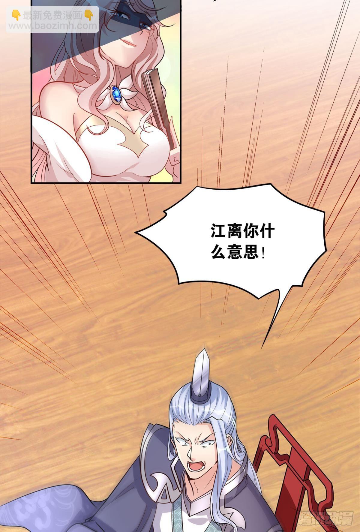 英雄陈秋然，来的MMM(1/2)-第9话