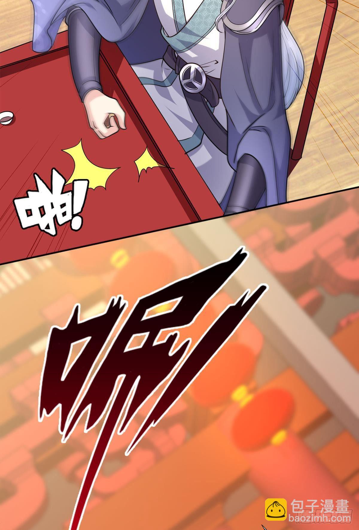 英雄陈秋然，来的MMM(1/2)-第9话