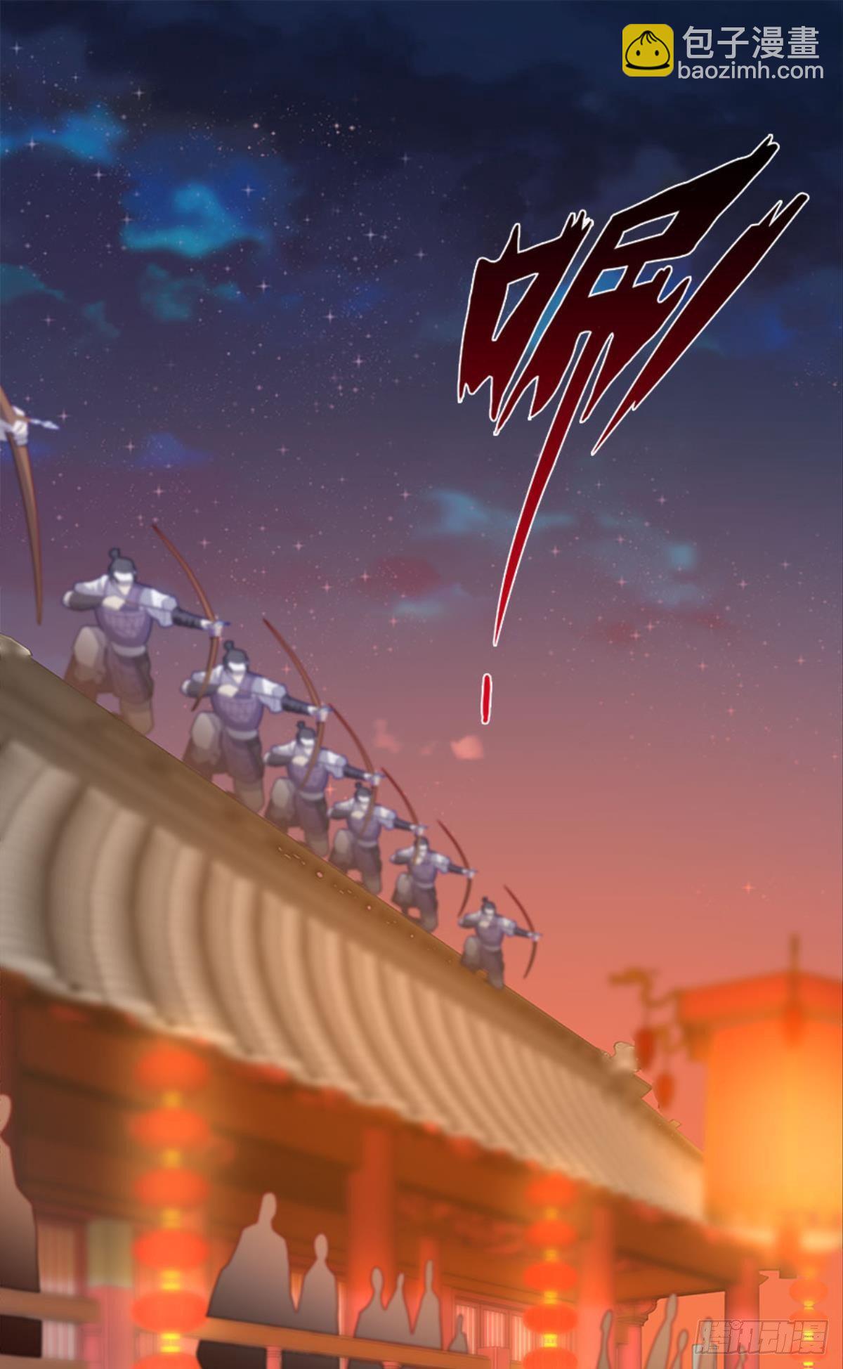 英雄陈秋然，来的MMM(1/2)-第9话